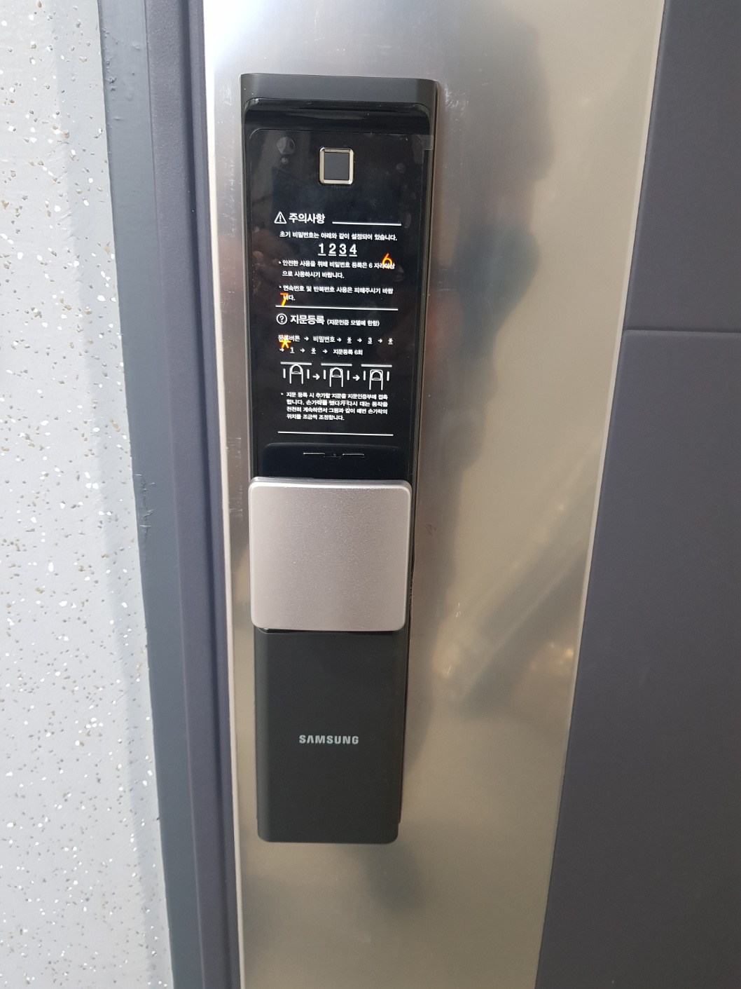출장열쇠24시도어락고장수리