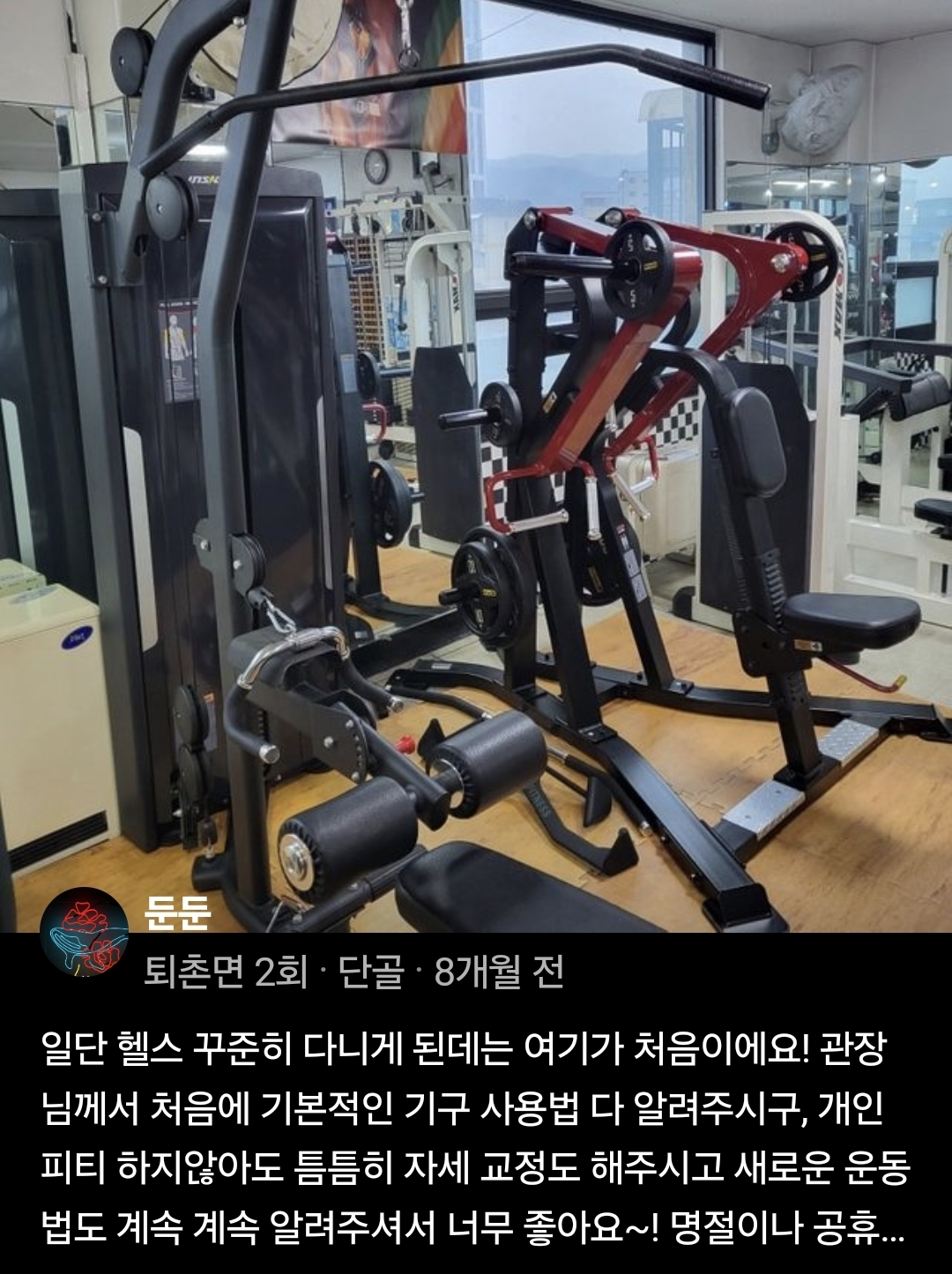 헬스피아