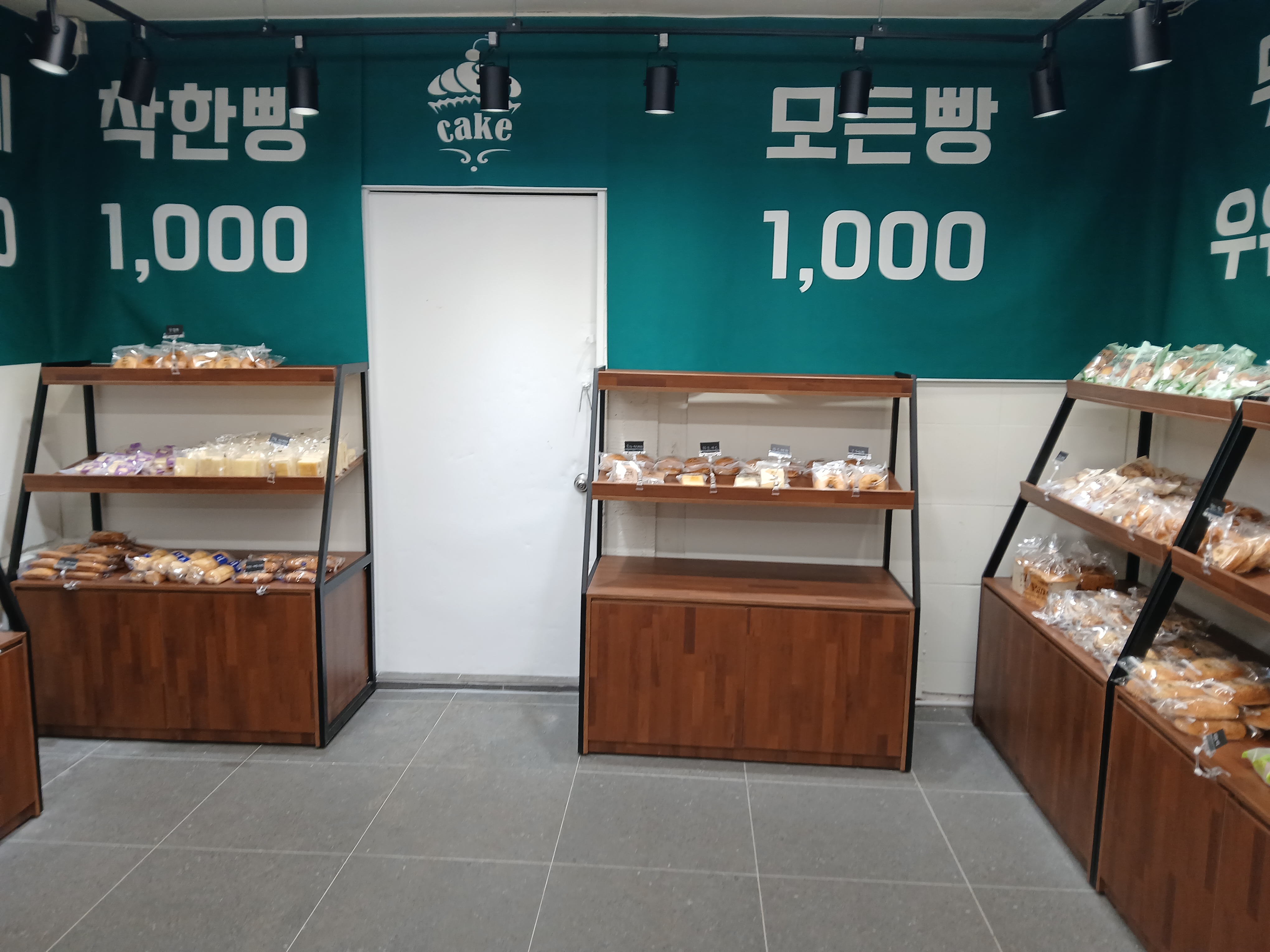 빵1000