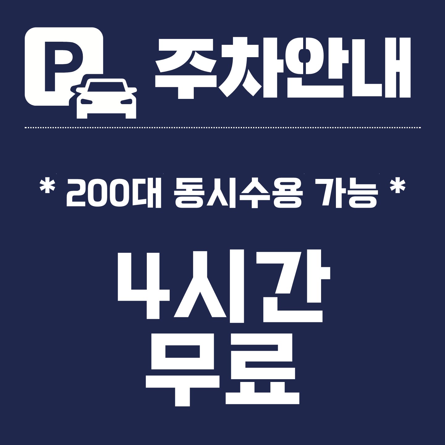 진미선 스포렉스