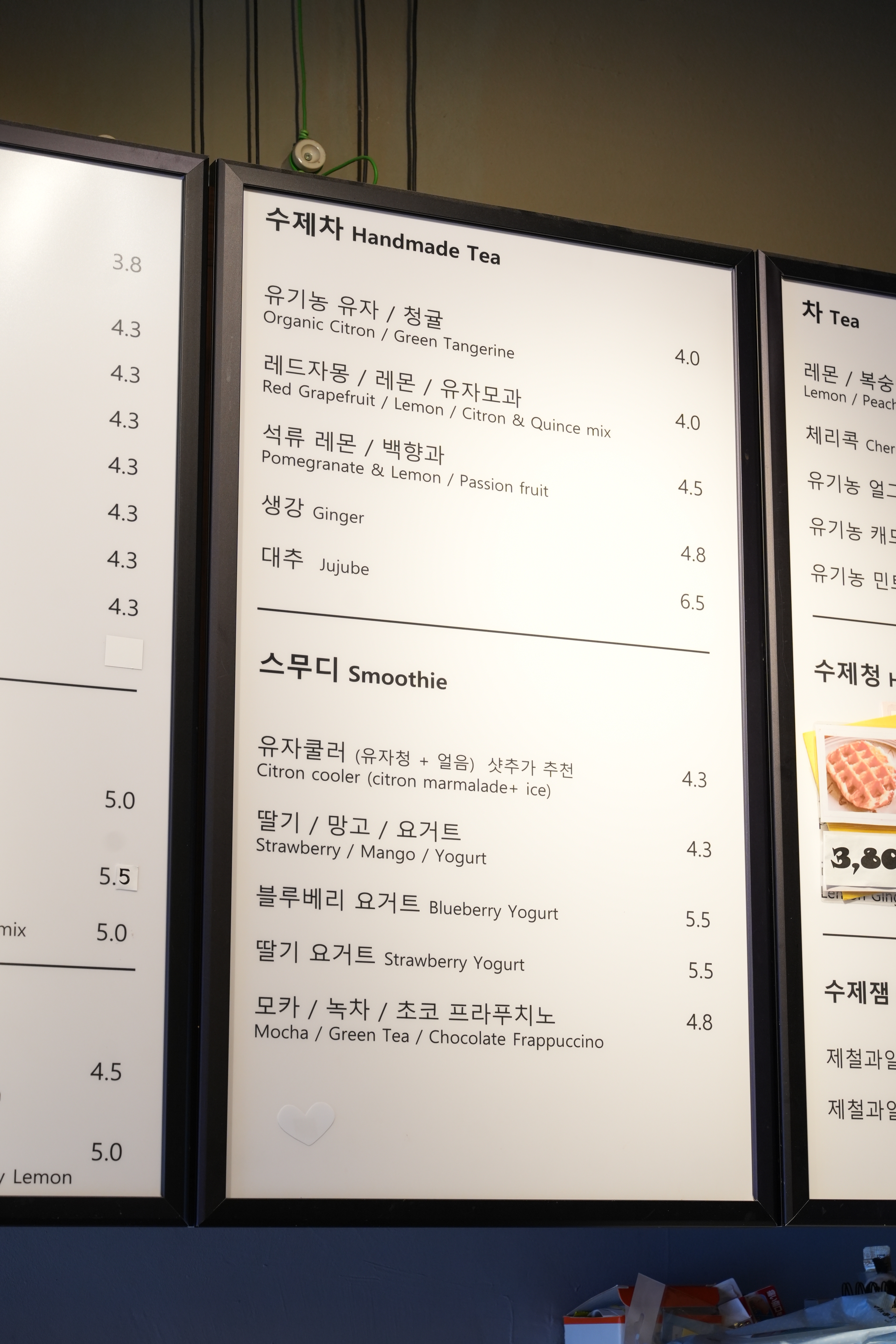 카페스타
