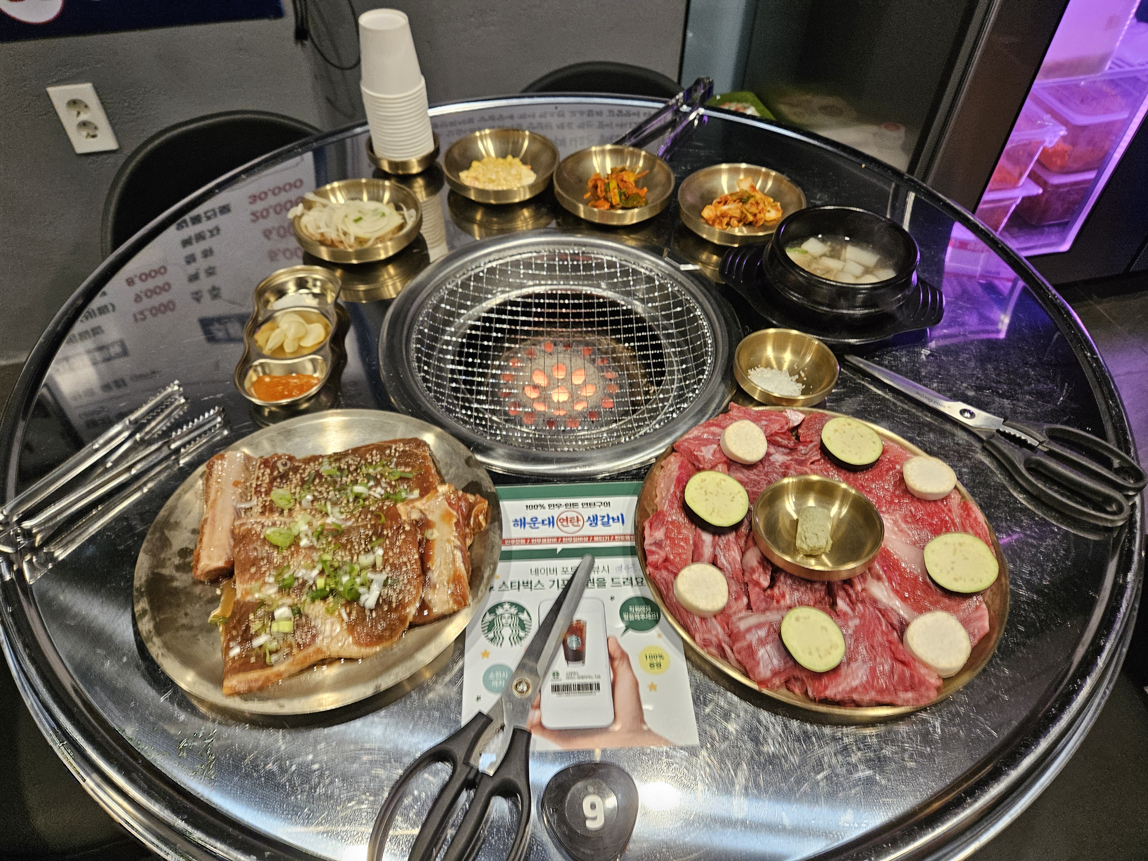 해운대연탄생갈비 하남미사점
