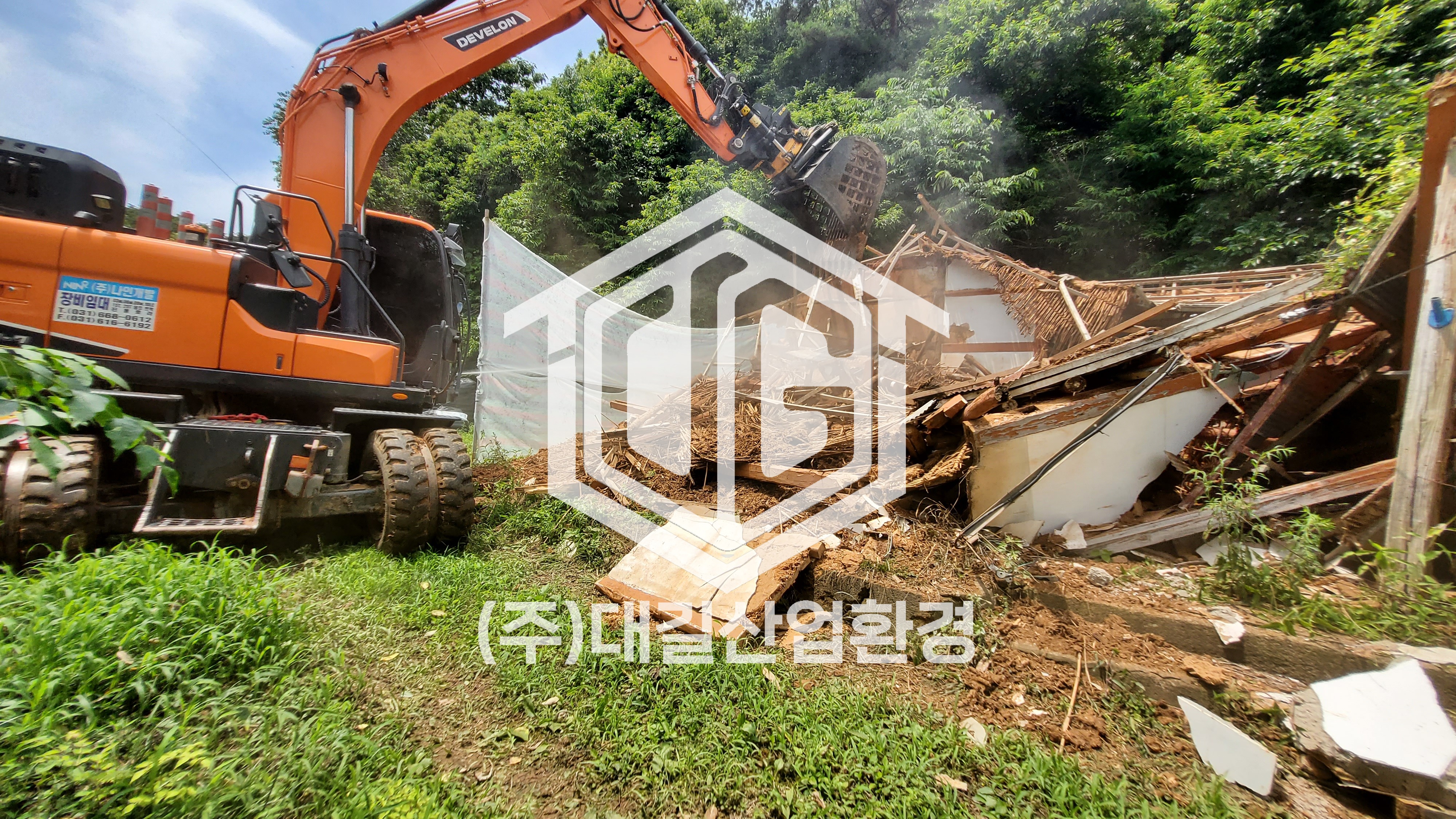 대길산업환경