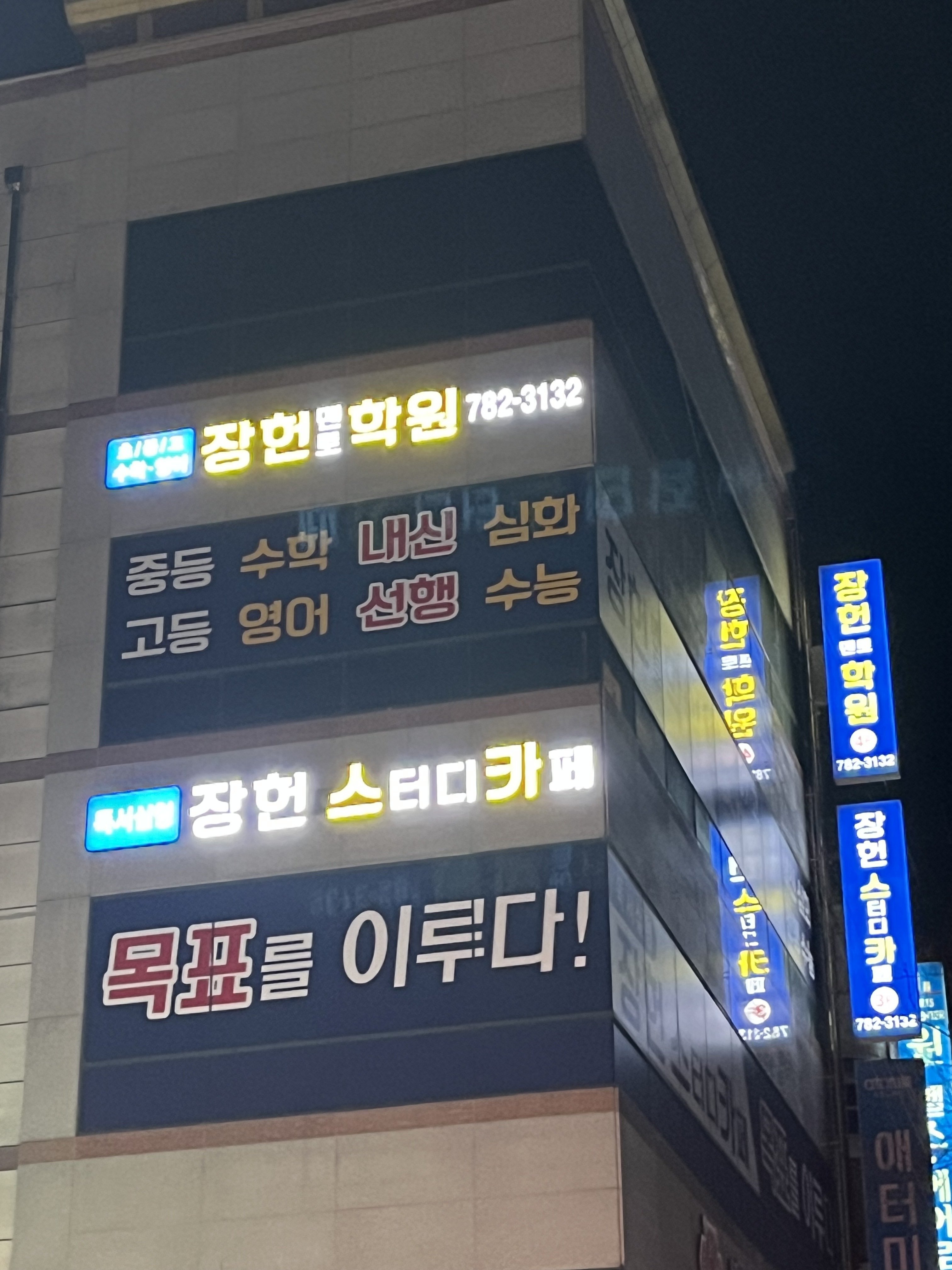 업체사진