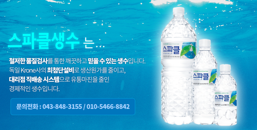 참물유통