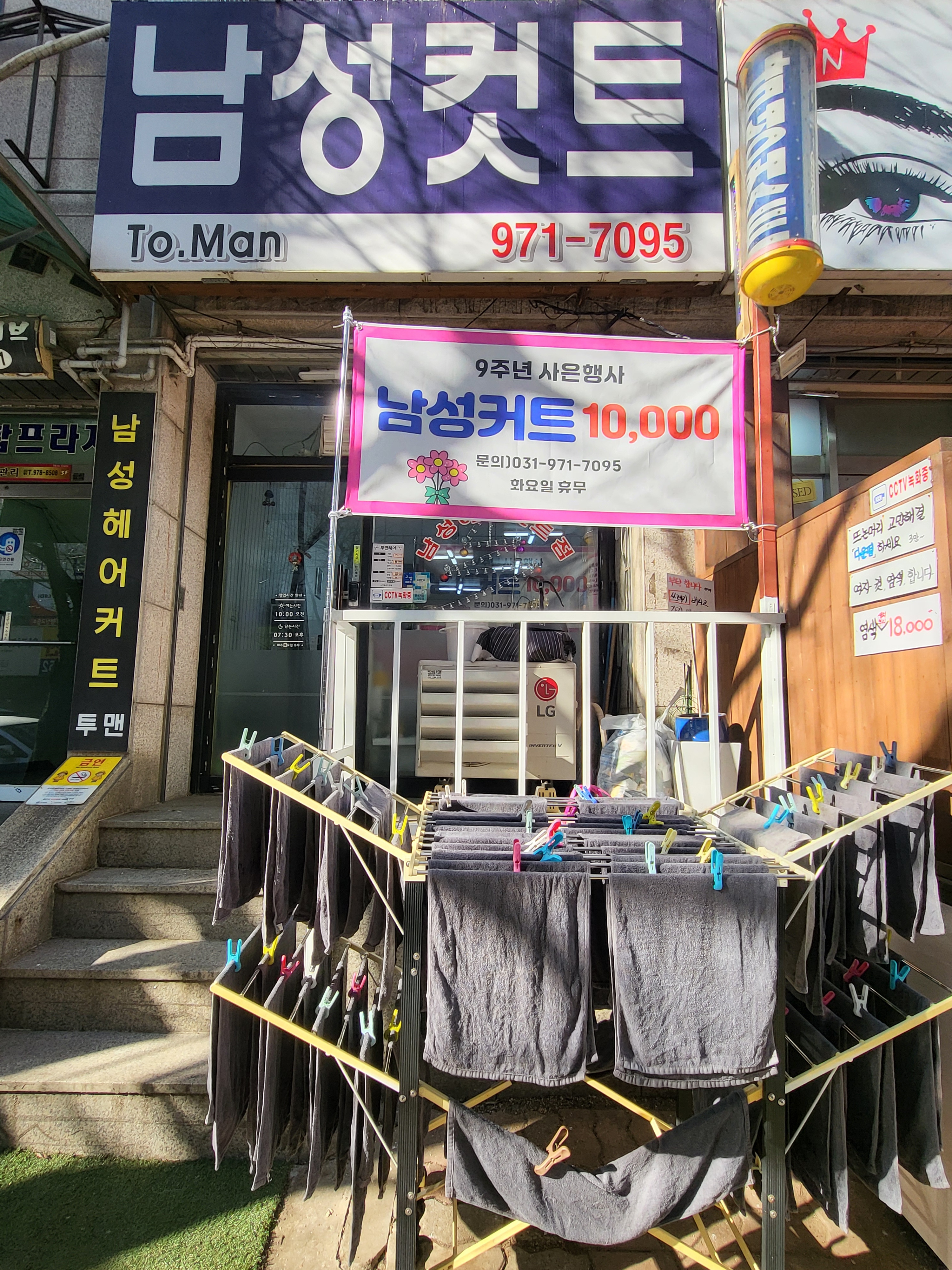 투맨