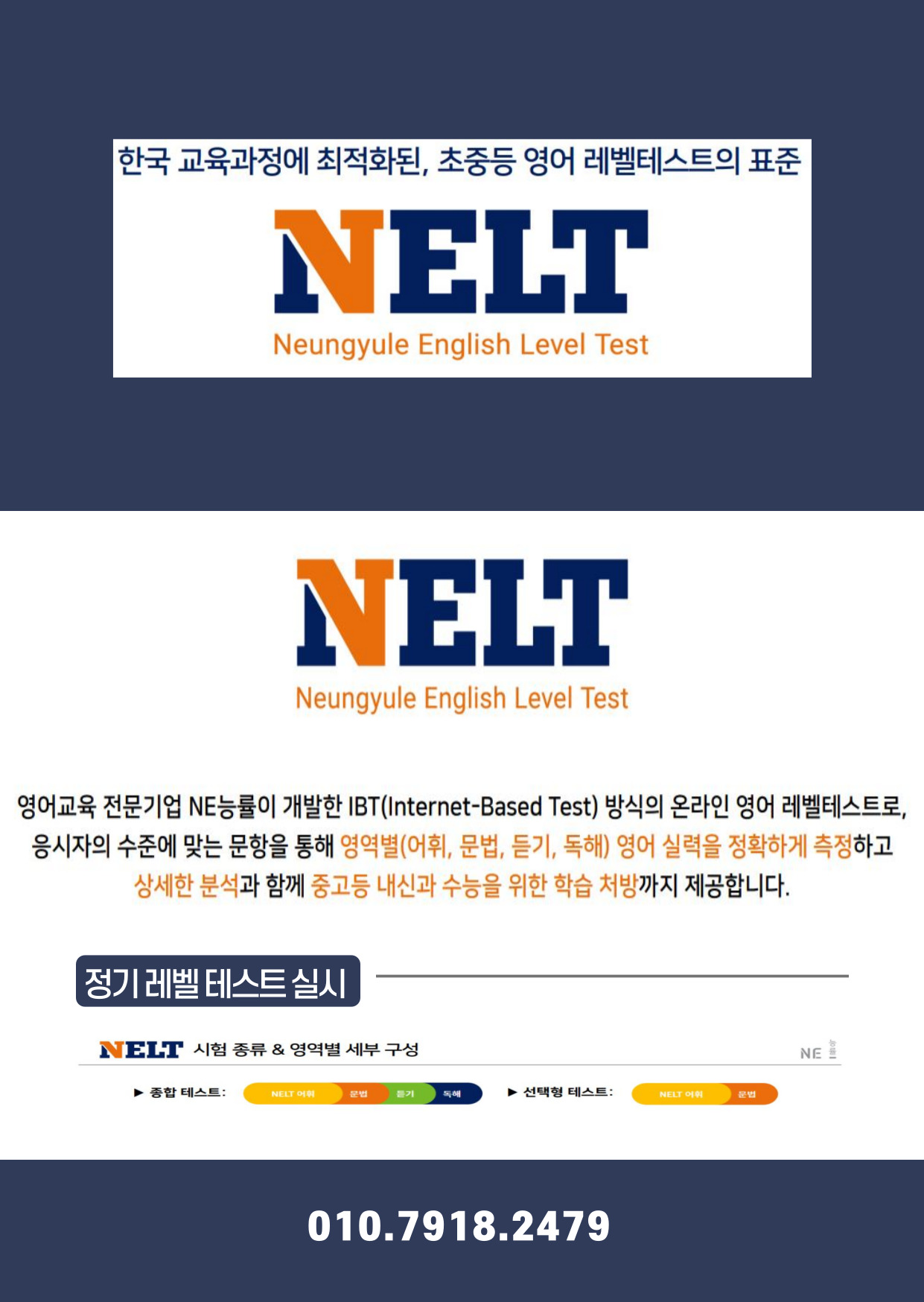 베리타스영어 대표 이미지