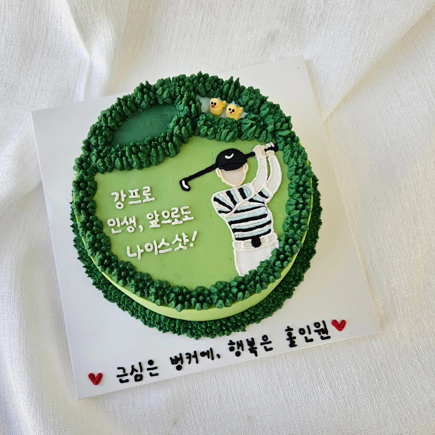 앙금나연 떡케이크