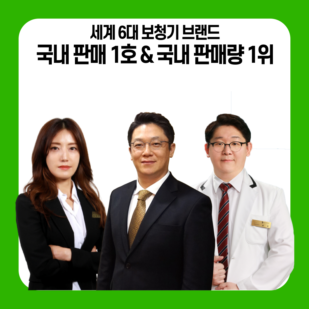 웨이브히어링 종로본점