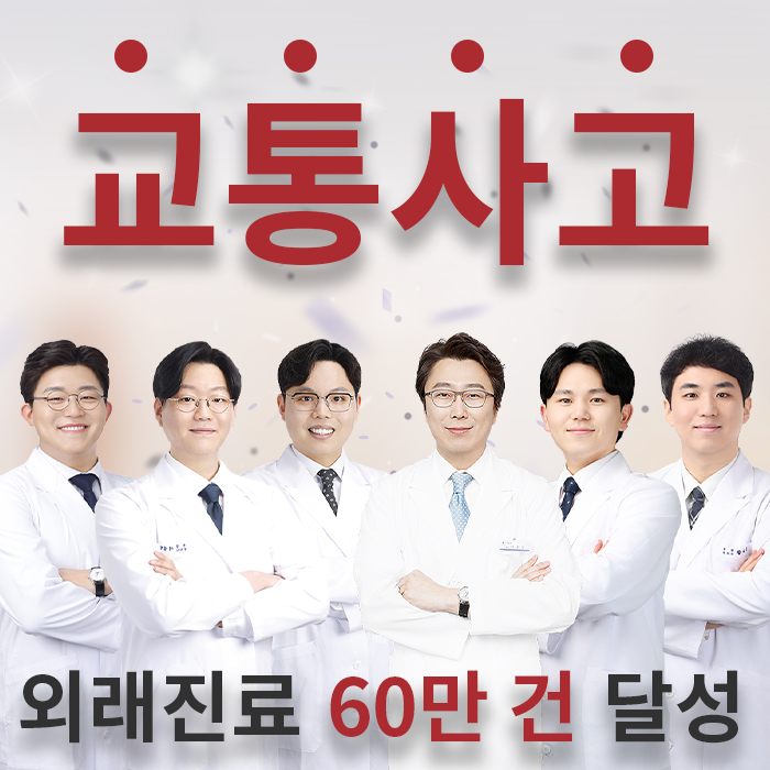 사상참경희한의원
