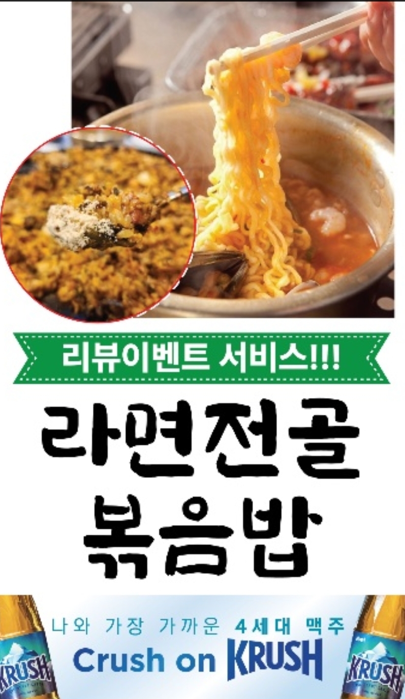 순결한곱창 구의점