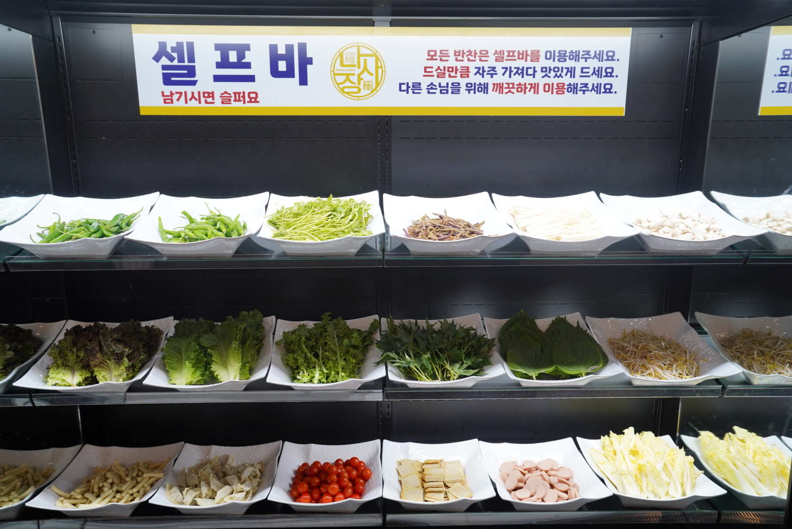 나사장네 최강대패 학익본점 대표 이미지