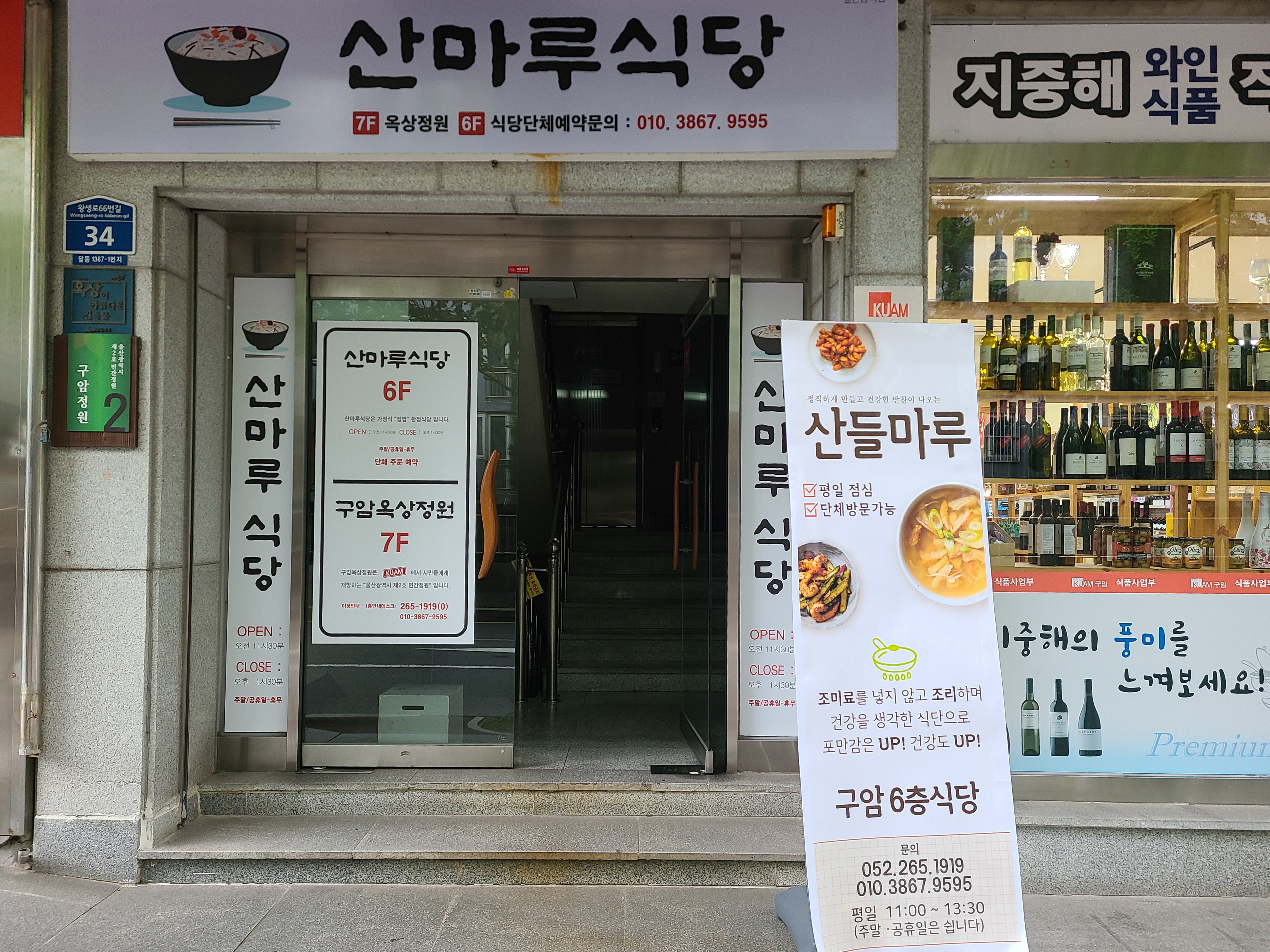 요약 정보 이미지