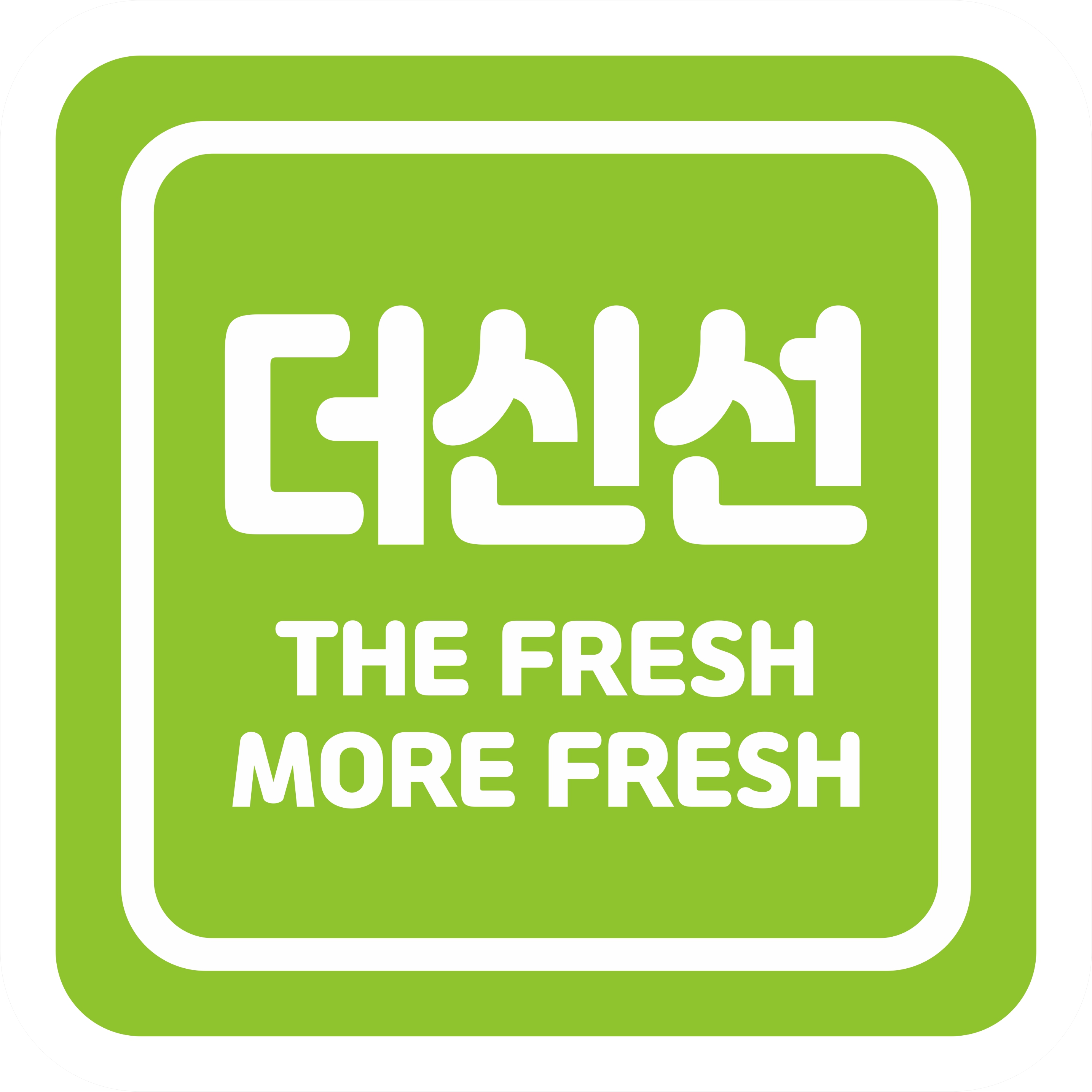 더신선마트