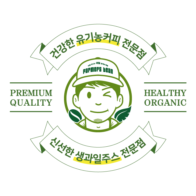파머스빈 문래에이스하이테크점