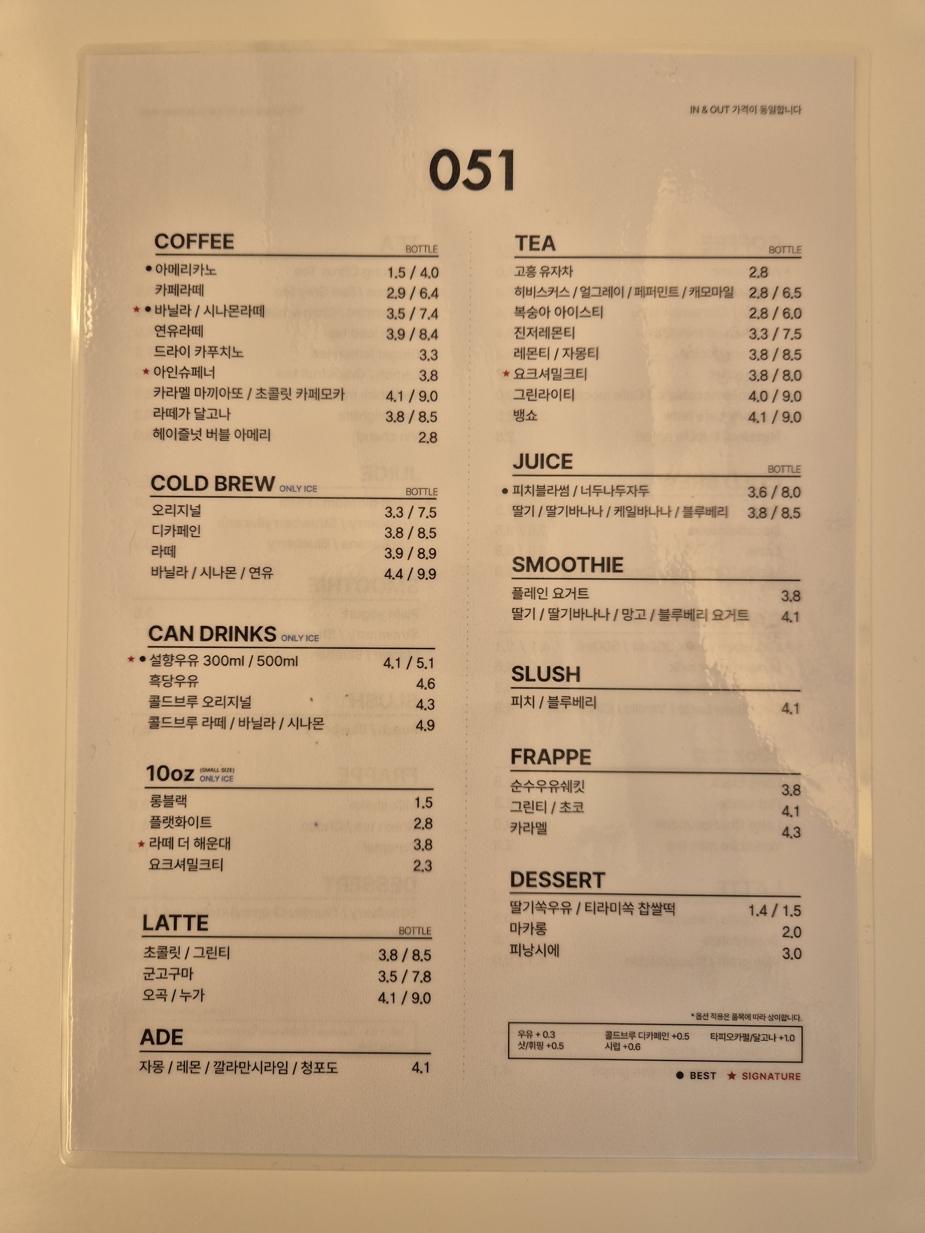 커피벨트 경상 애견맛집