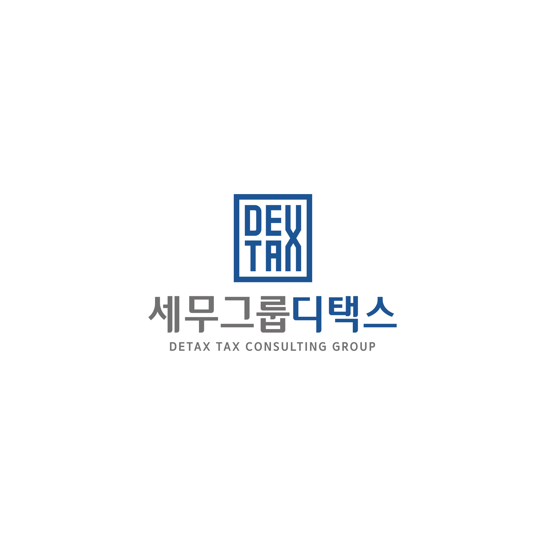 세무그룹 디택스 세무사 강은비