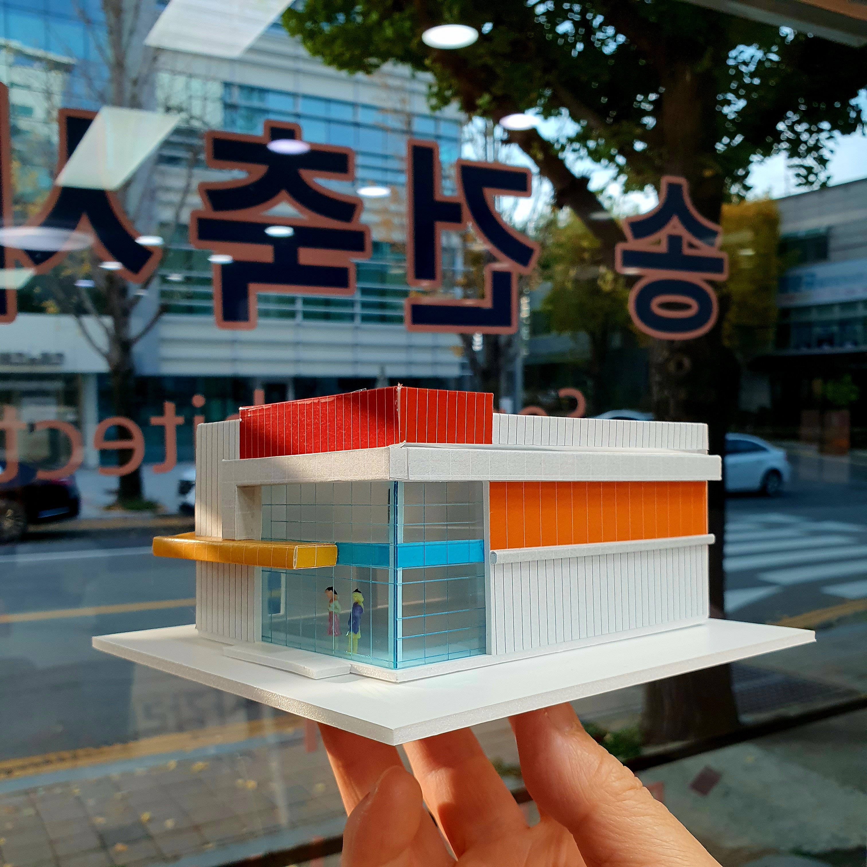 송건축사사무소