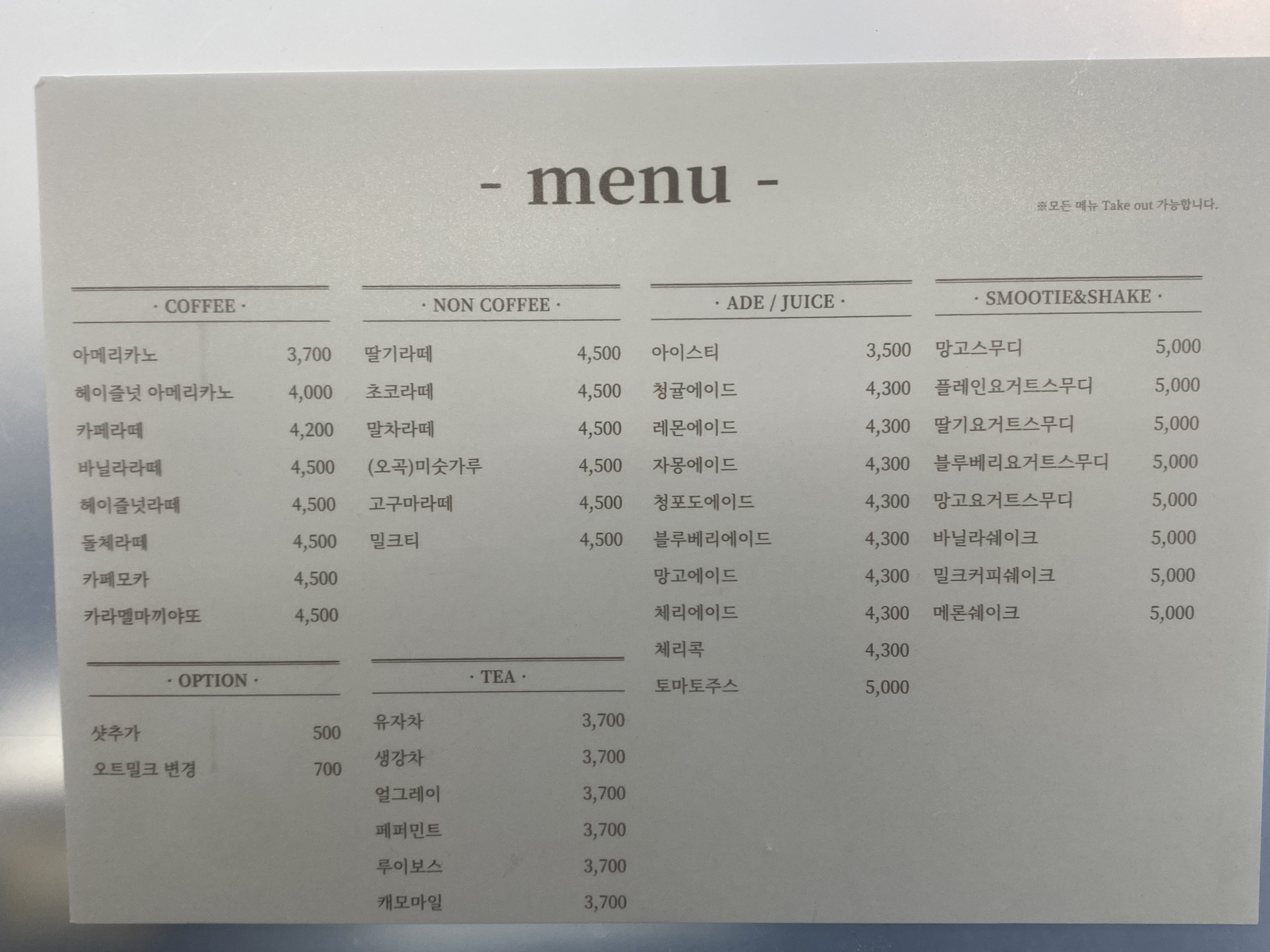 초이베이크샵