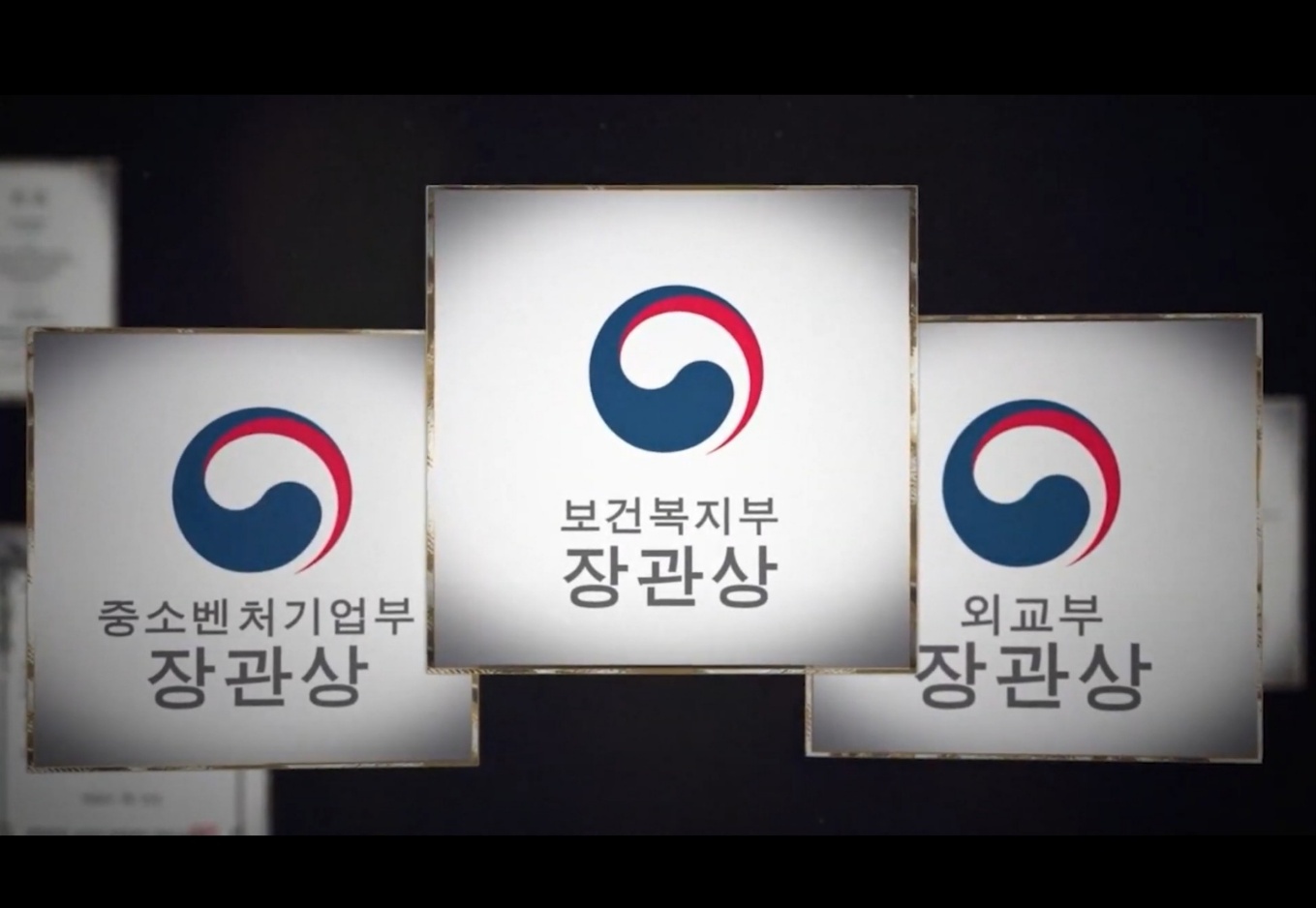 골드닥터스 대전지사