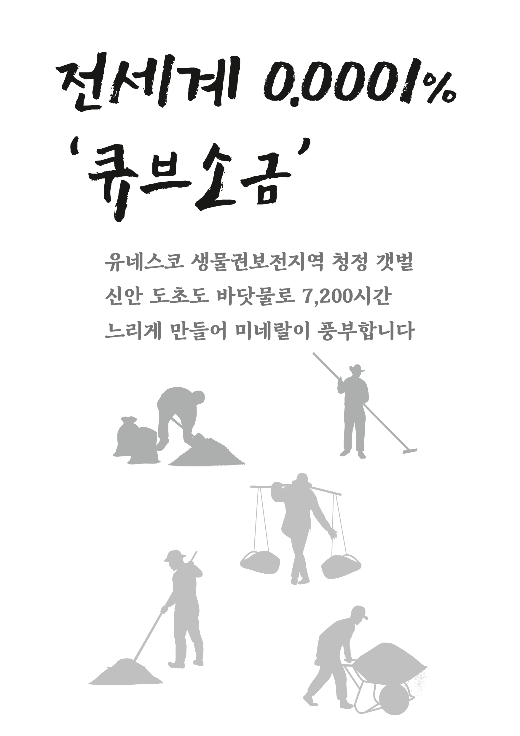 솥뚜껑에 퐁닭한마리 종로포차거리본점