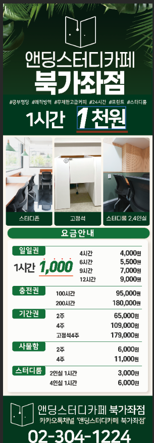 업체사진