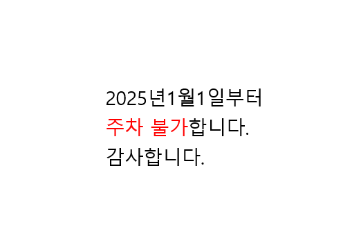 고덕편한내과의원