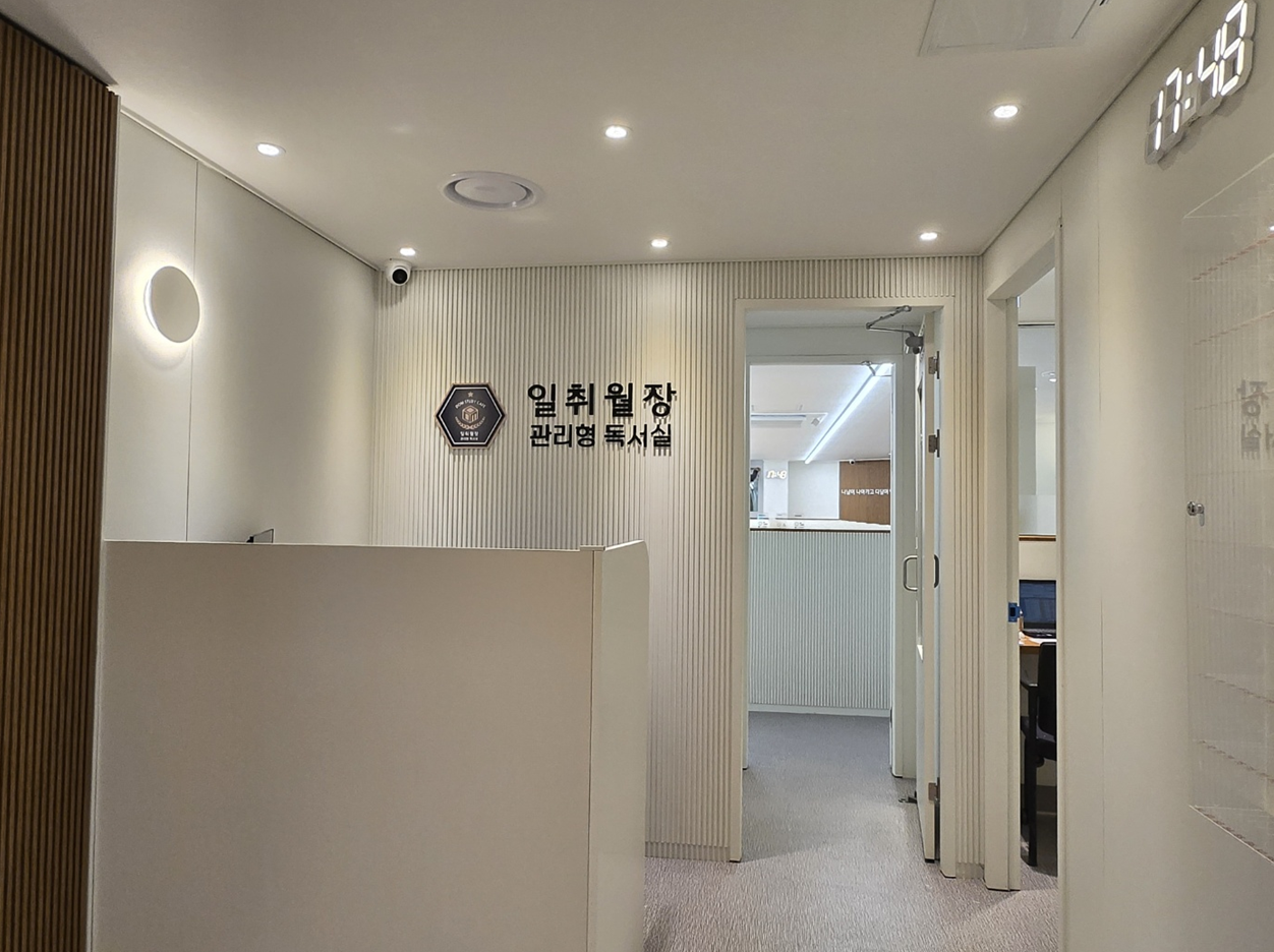 베스트독서실 이미지