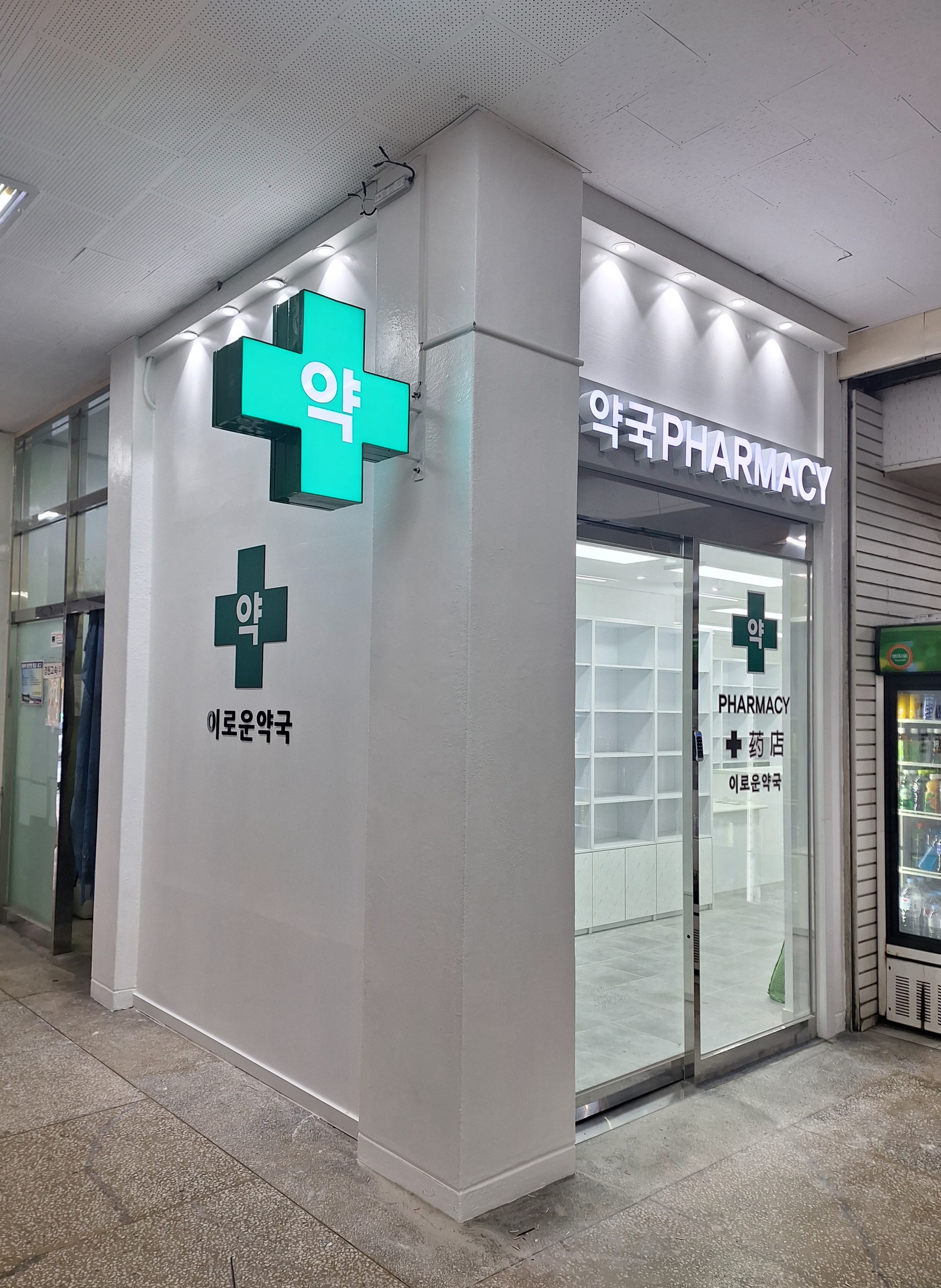 단아하우스