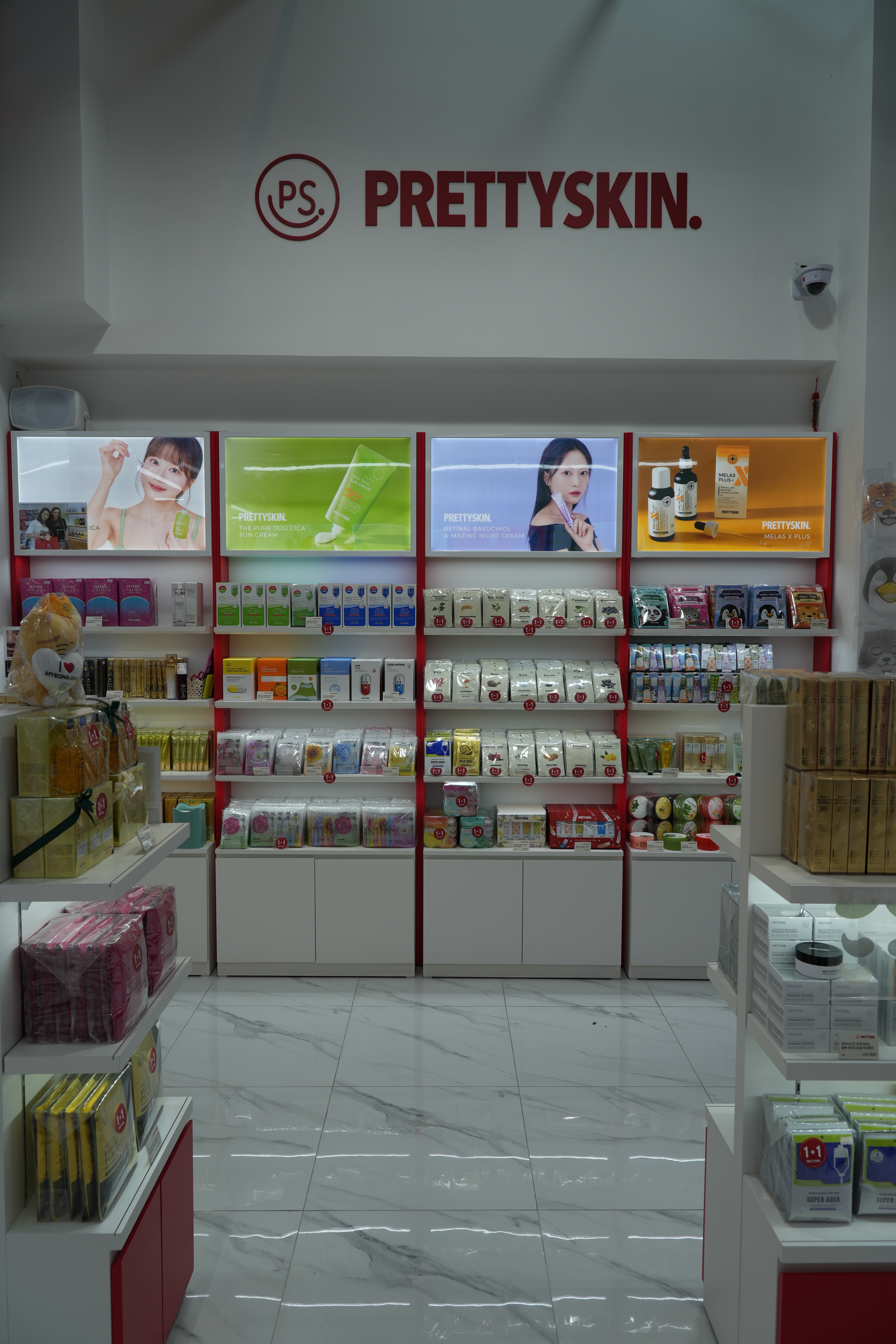 프리티스킨 명동중앙점 대표 이미지