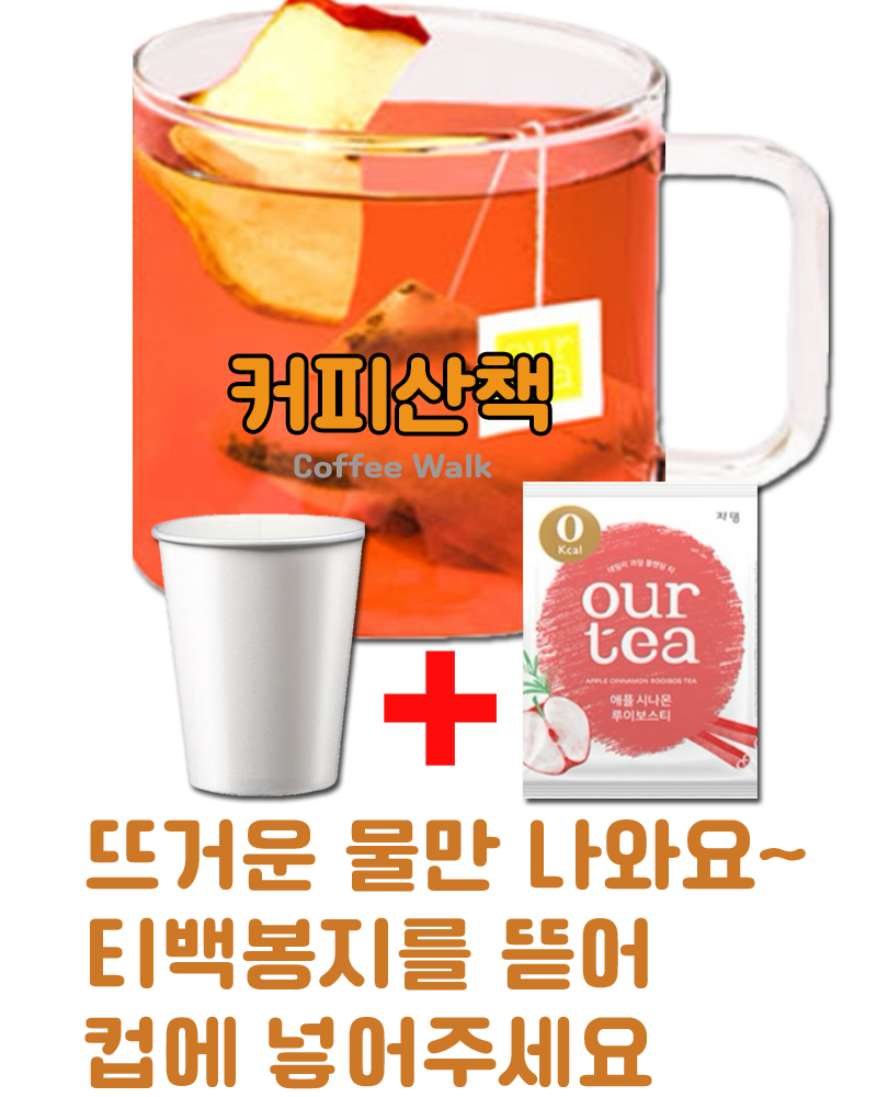커피산책 전라 애견카페