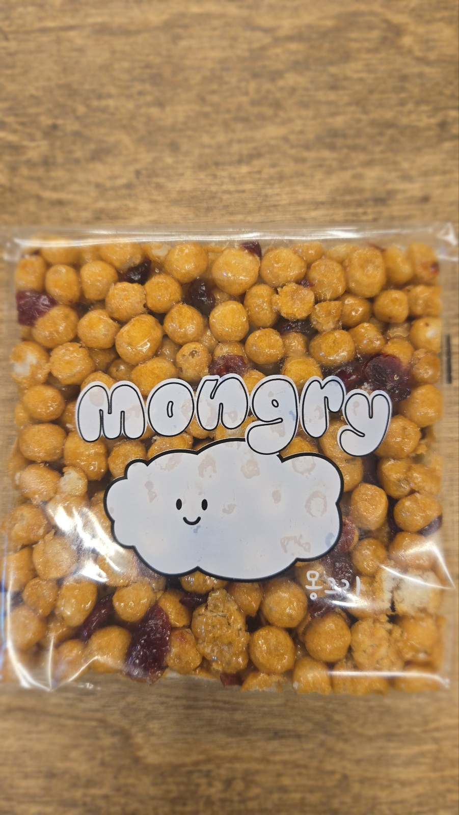 몽그리