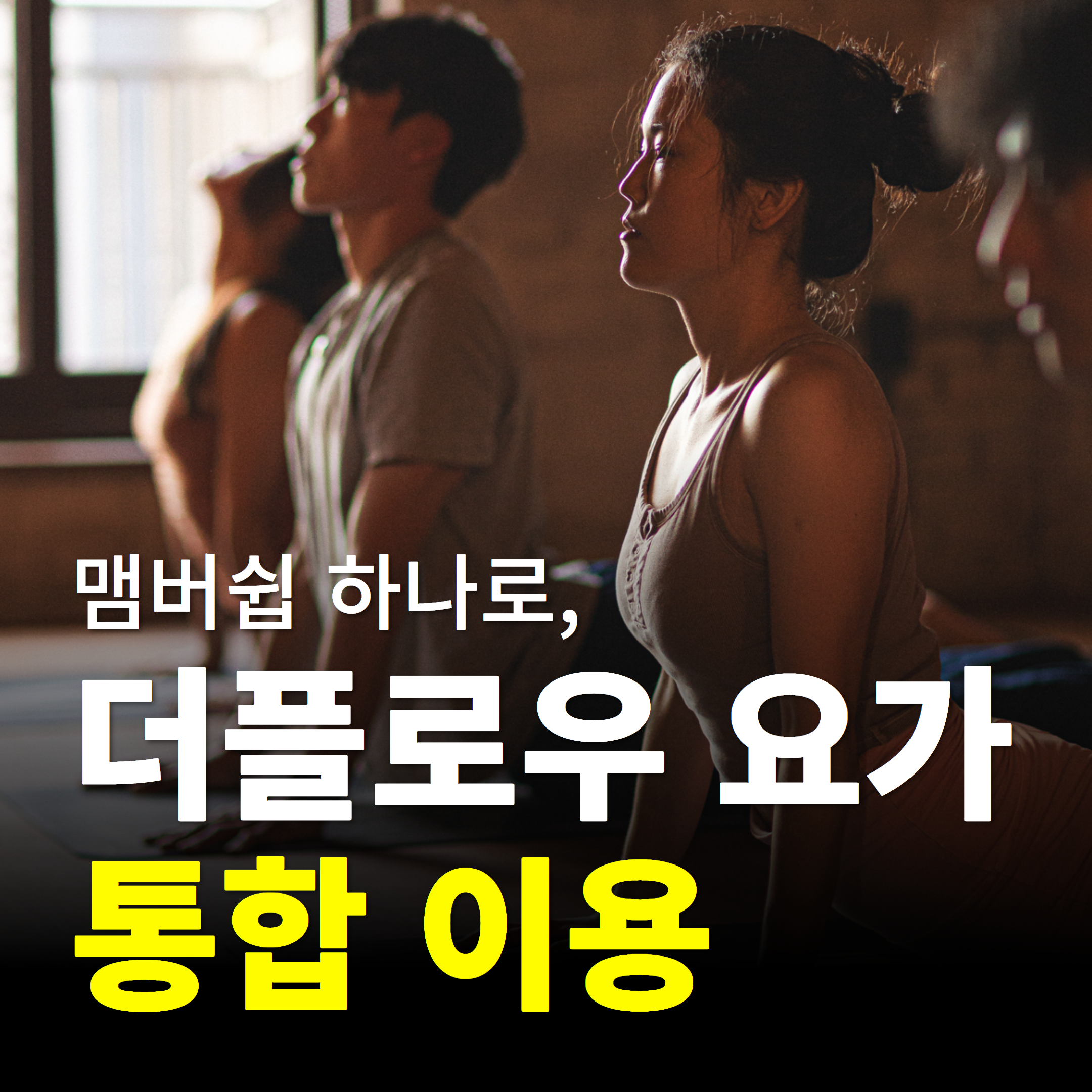 러너스하이피트니스 구로디지털단지