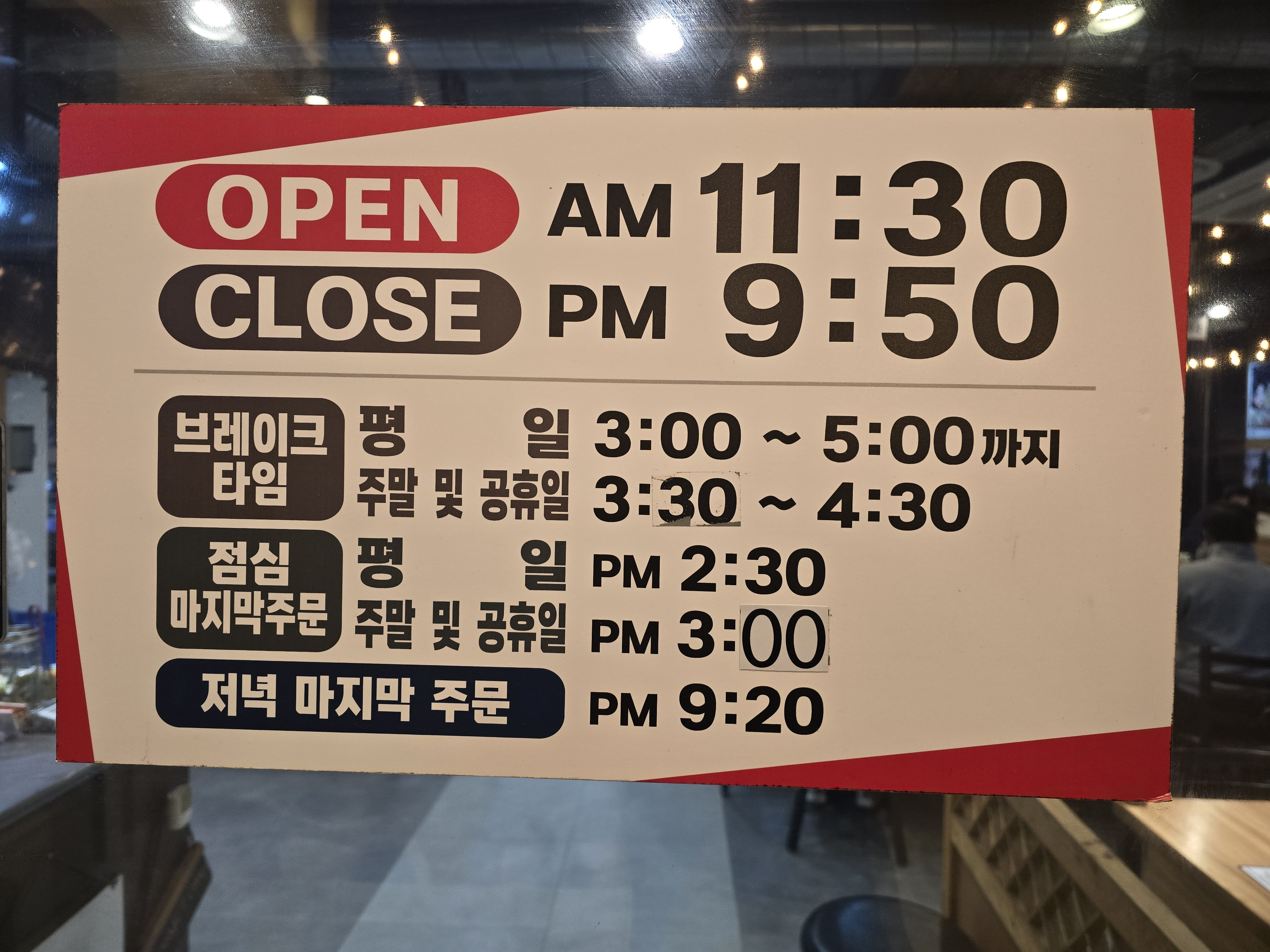 숲속의포도원