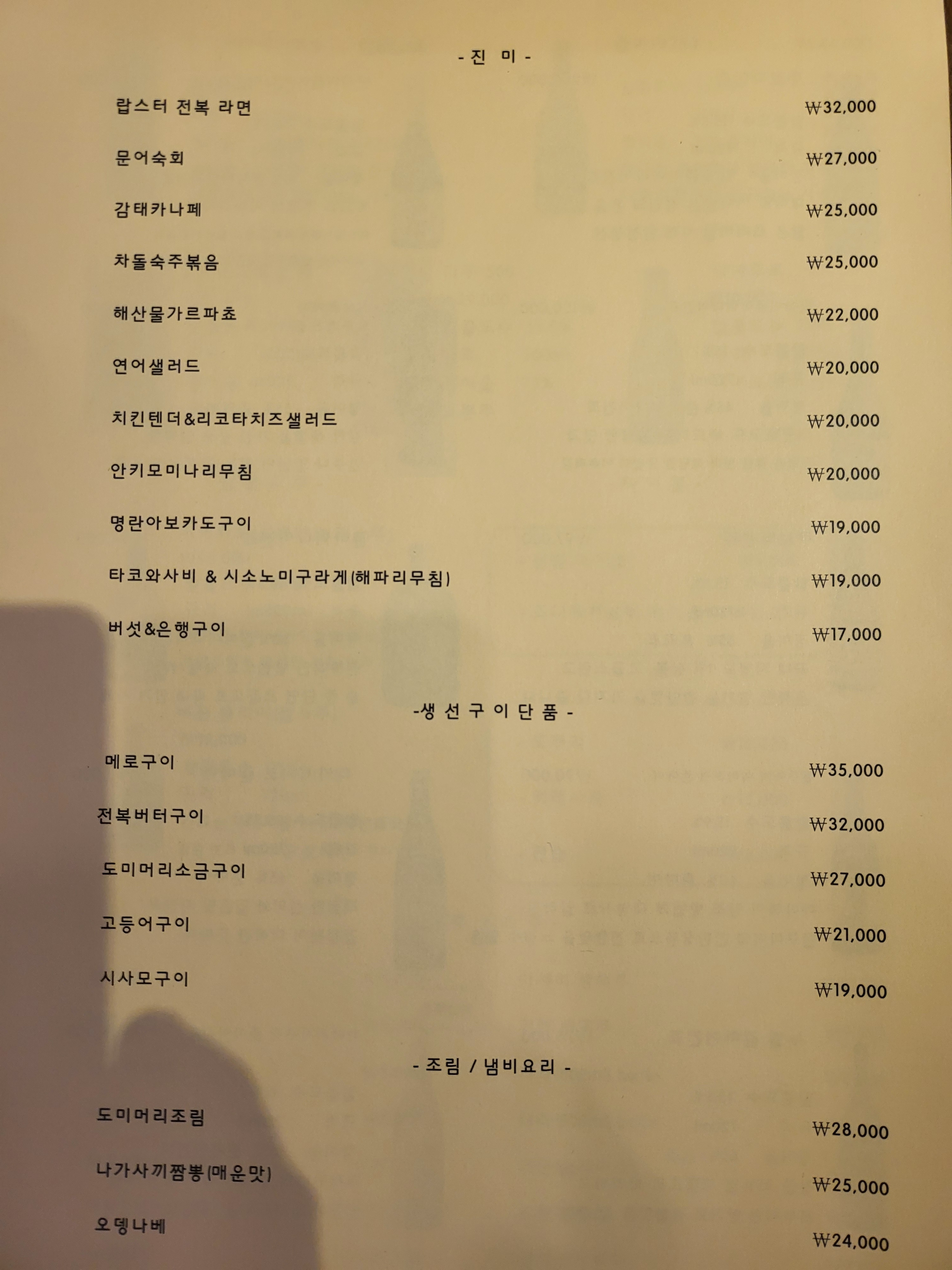 동감
