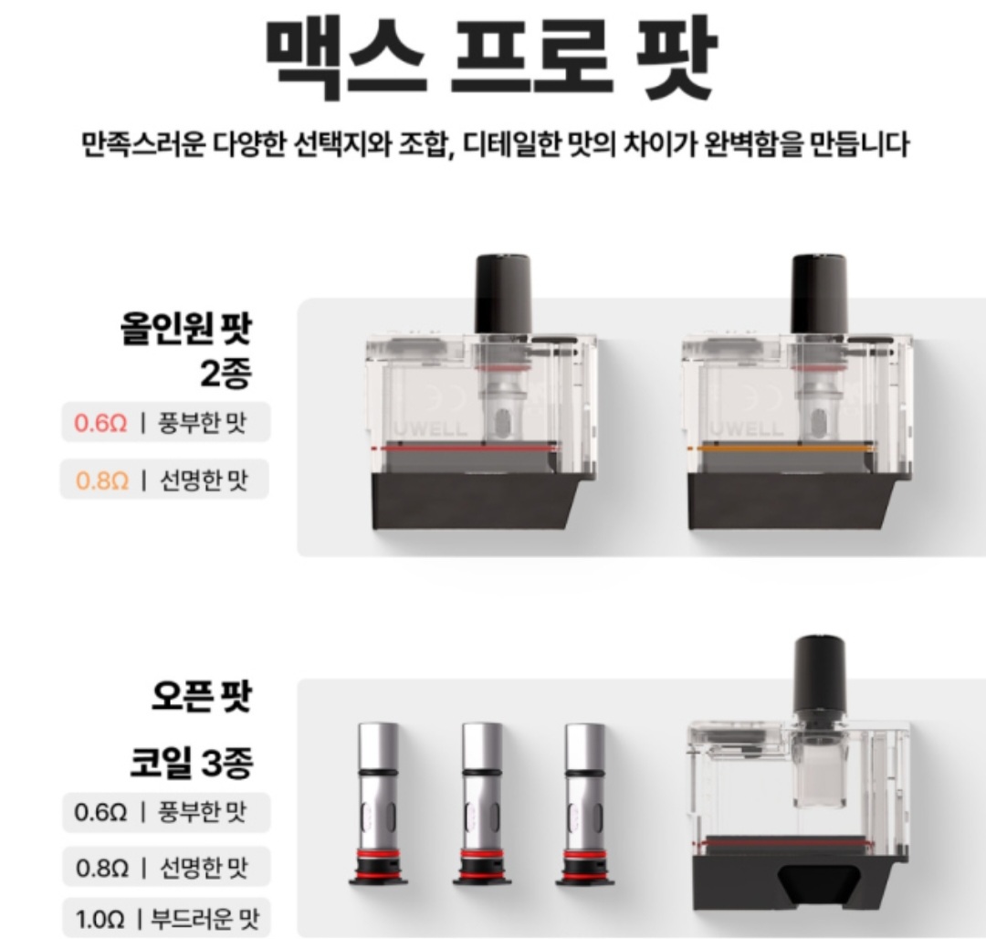 석남역전자담배