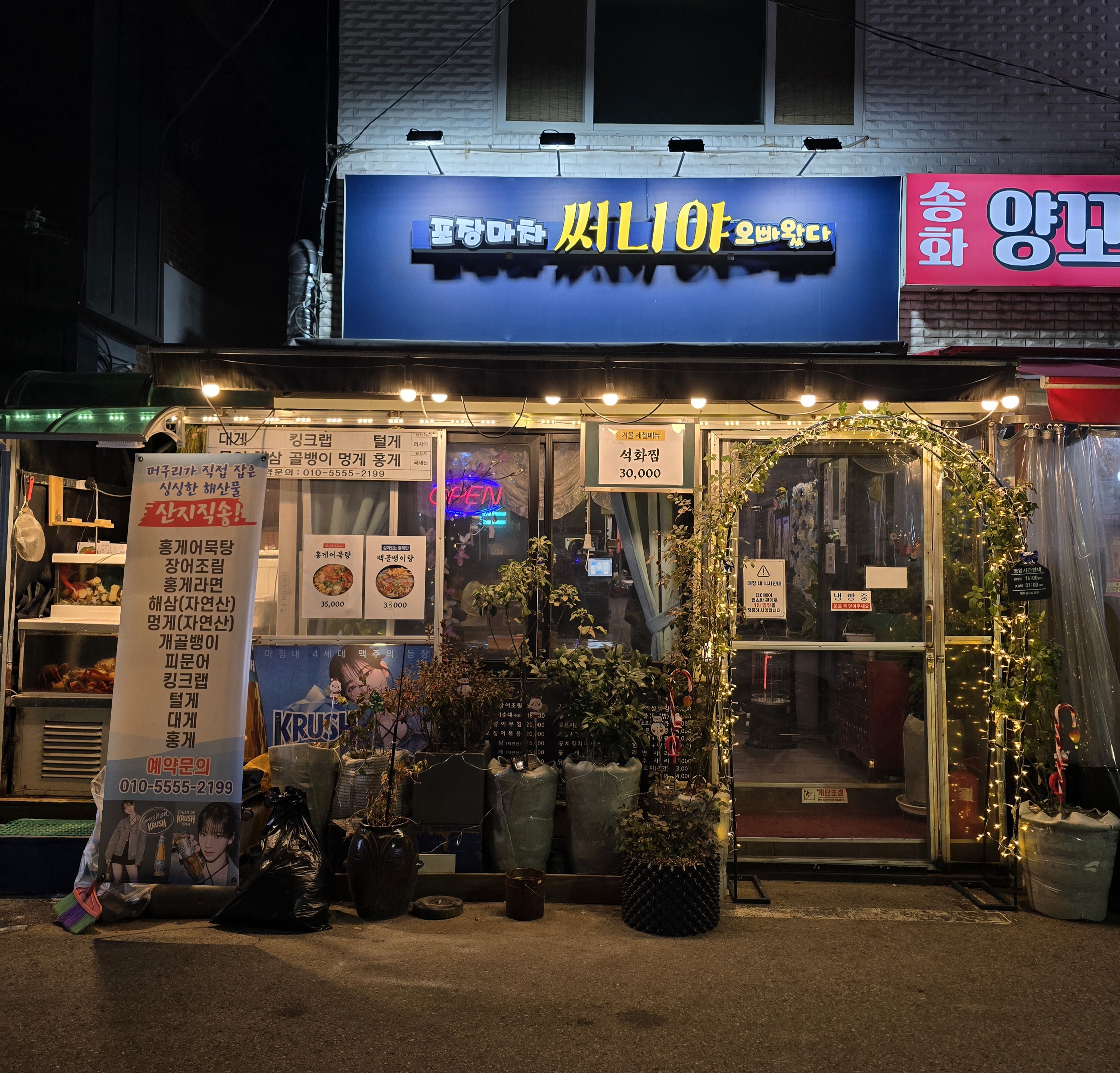 써니야오빠왔다