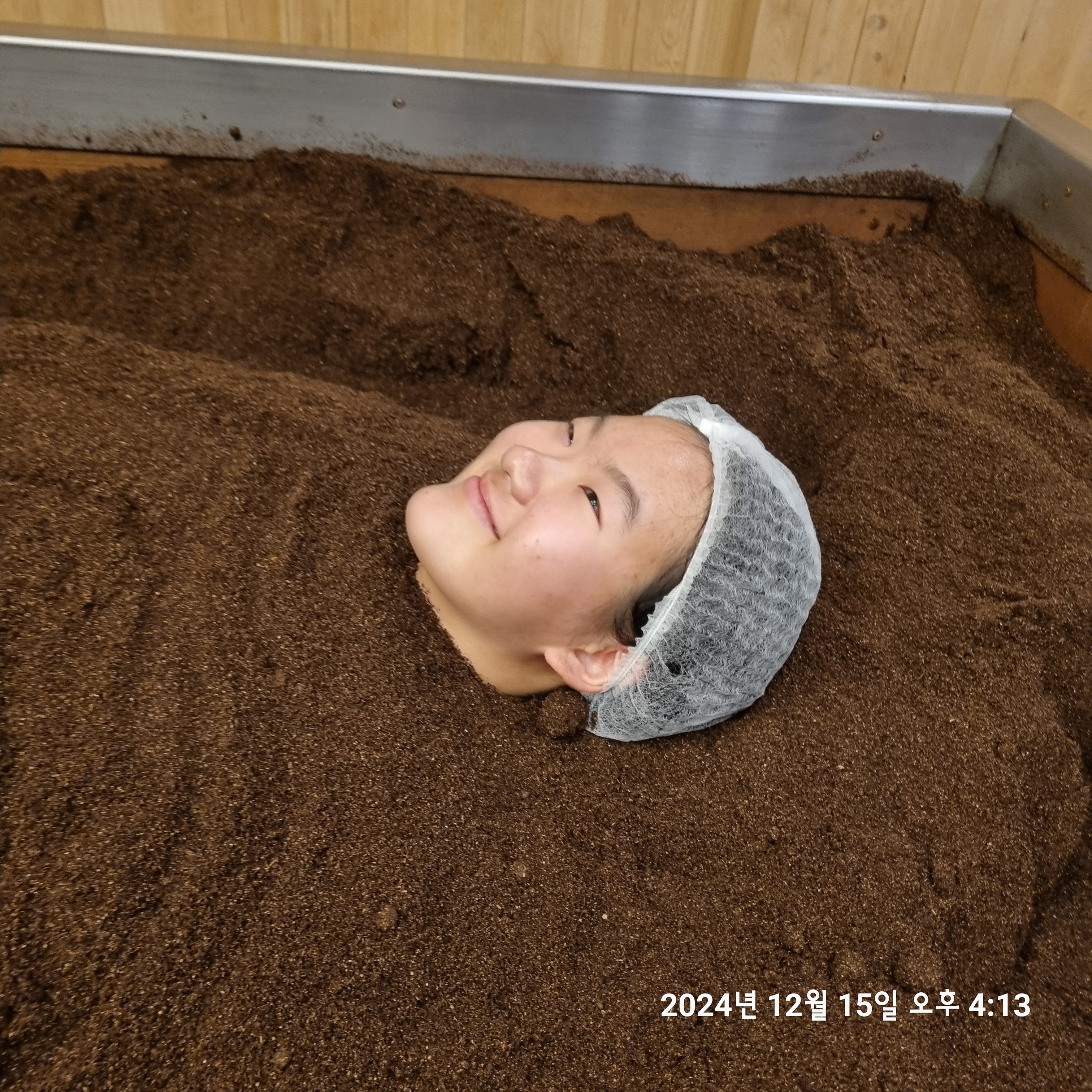 금화효소원