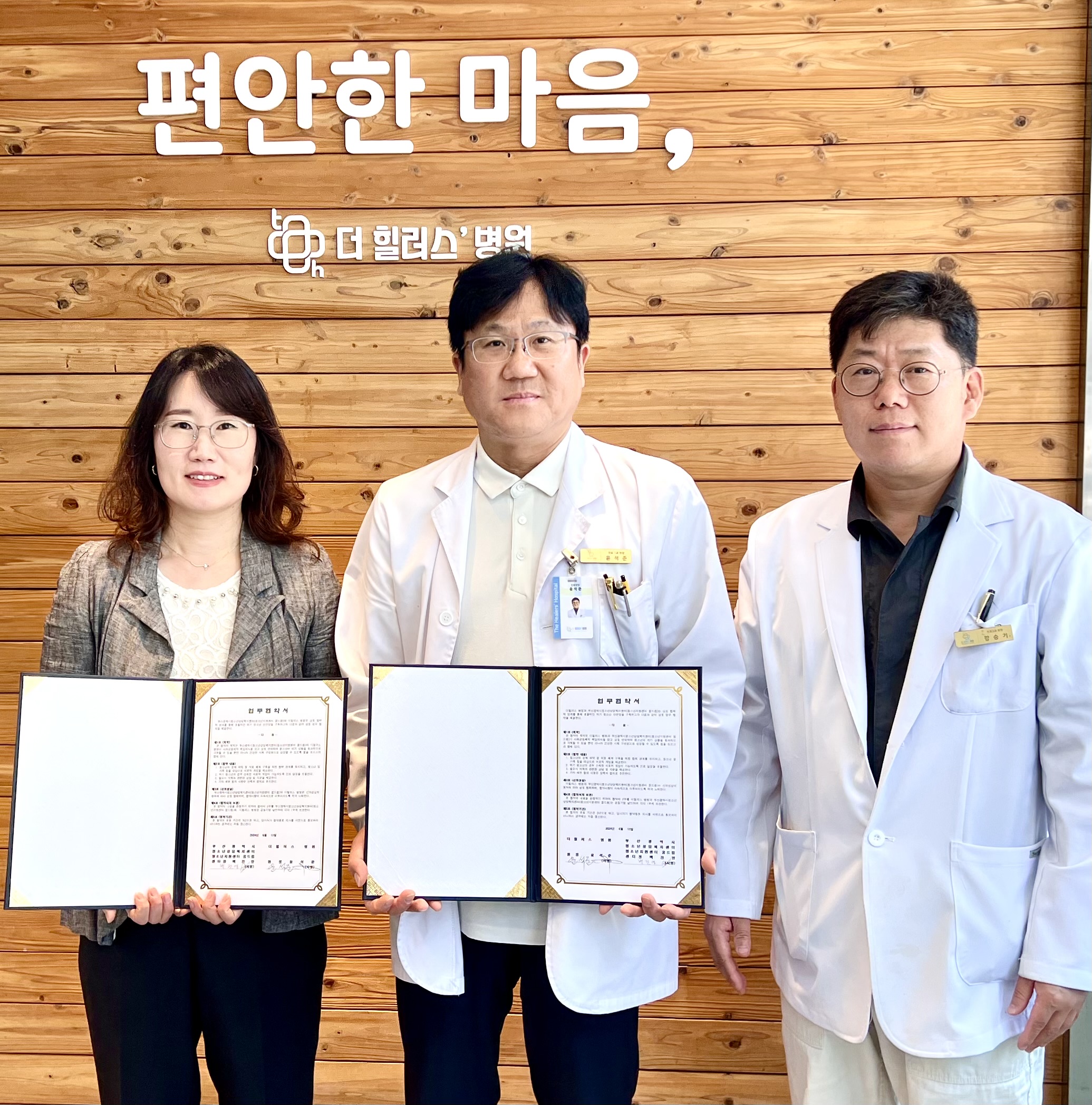더힐러스병원 대표 이미지