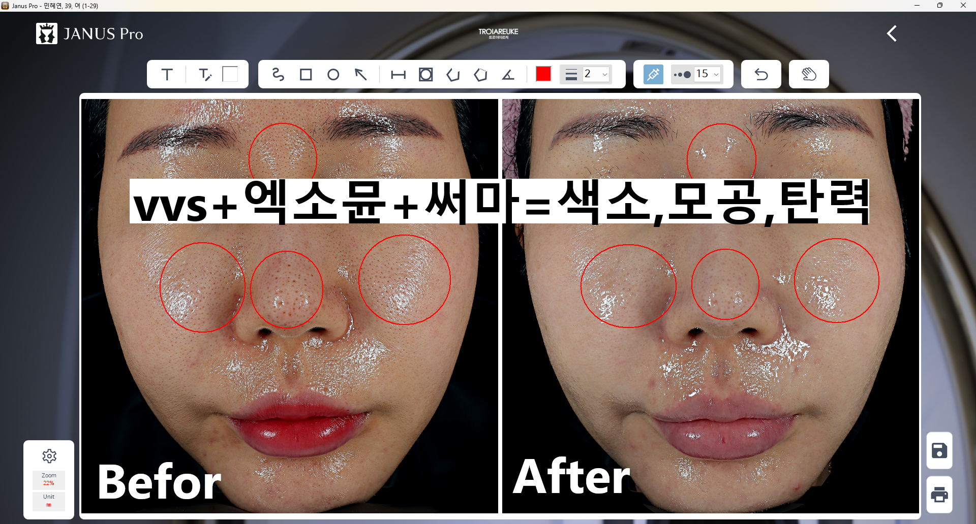 H에스테틱 대표 이미지