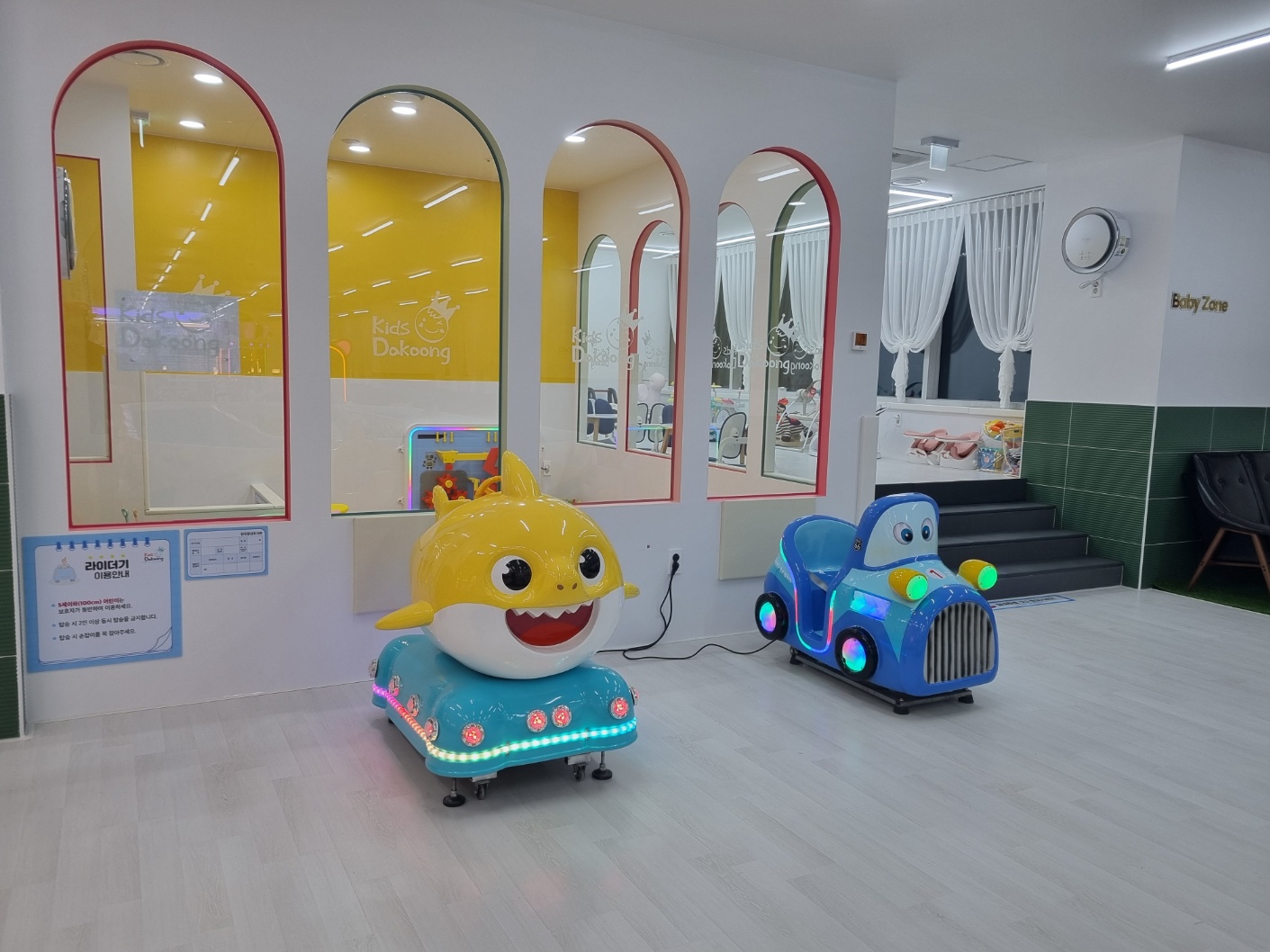키즈다쿵2 창원점