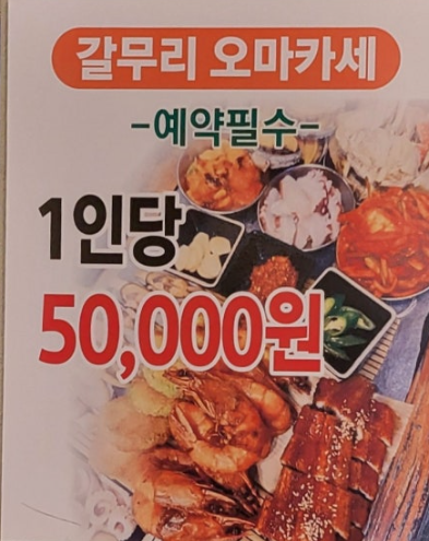 갈무리
