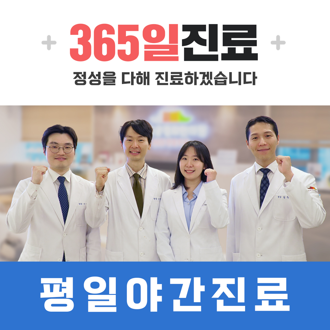 경복궁경희한의원