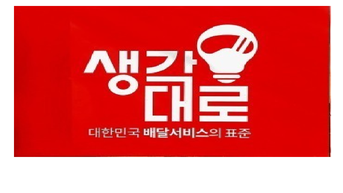 모아콜