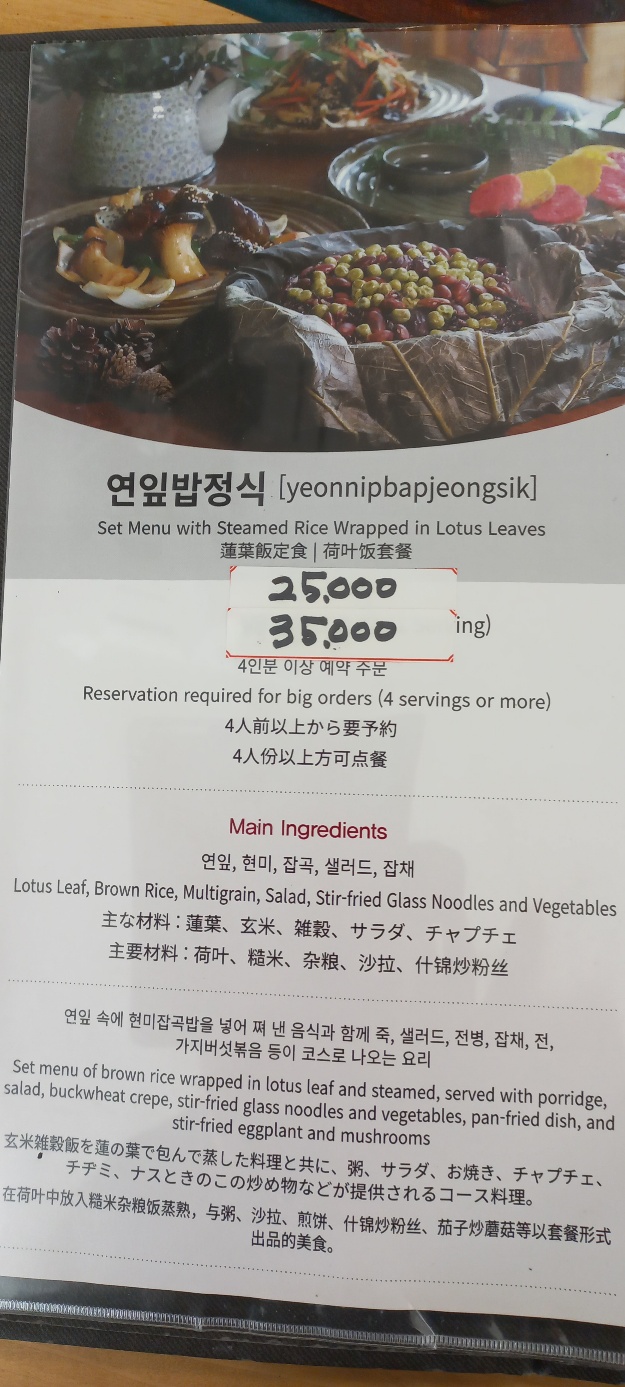 풍경소리