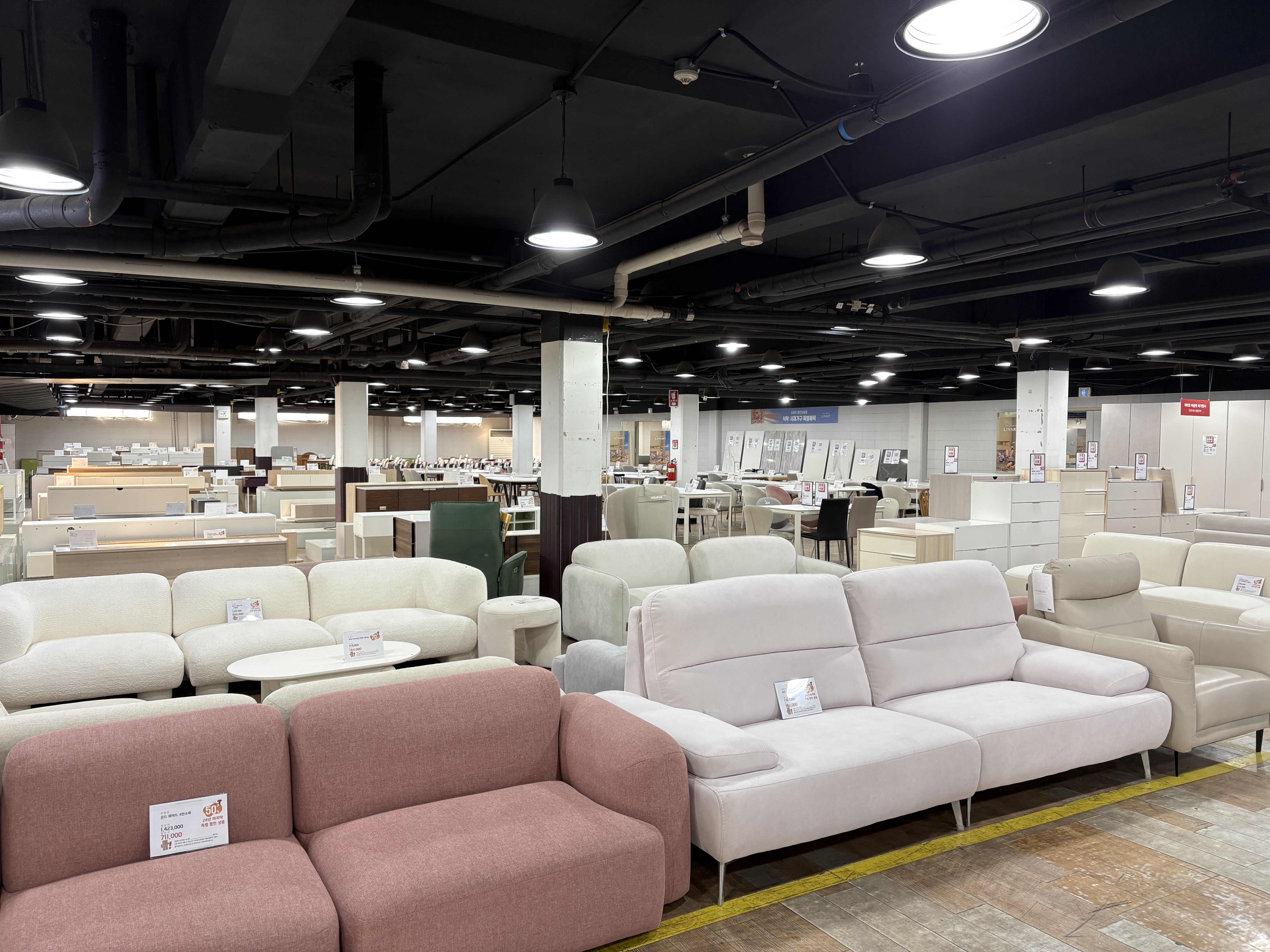 리바트 용인상설점 대표 이미지