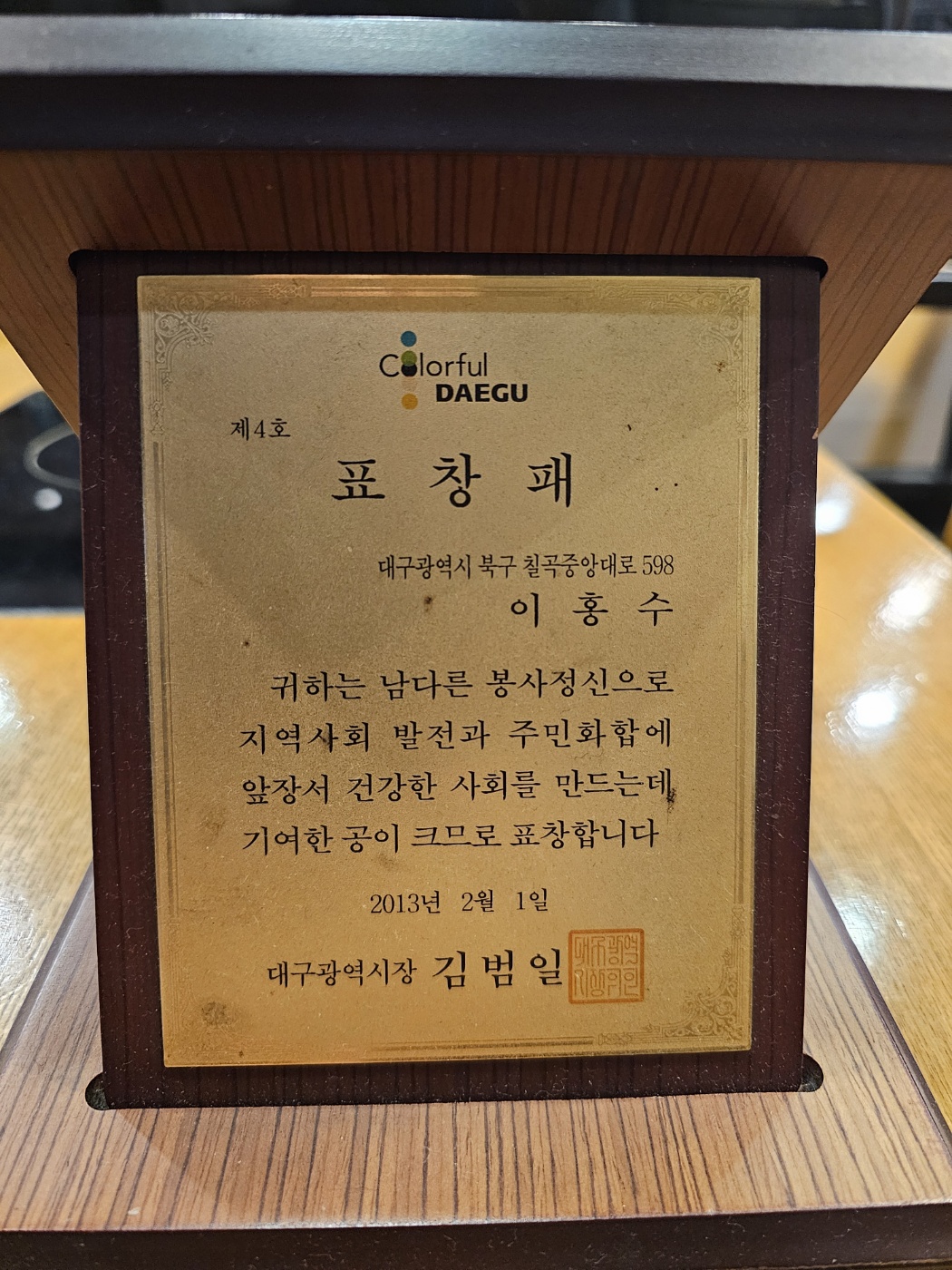 원할머니보쌈족발 대구칠곡점