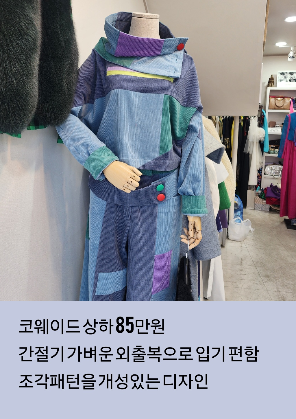 김태희 콜렉션