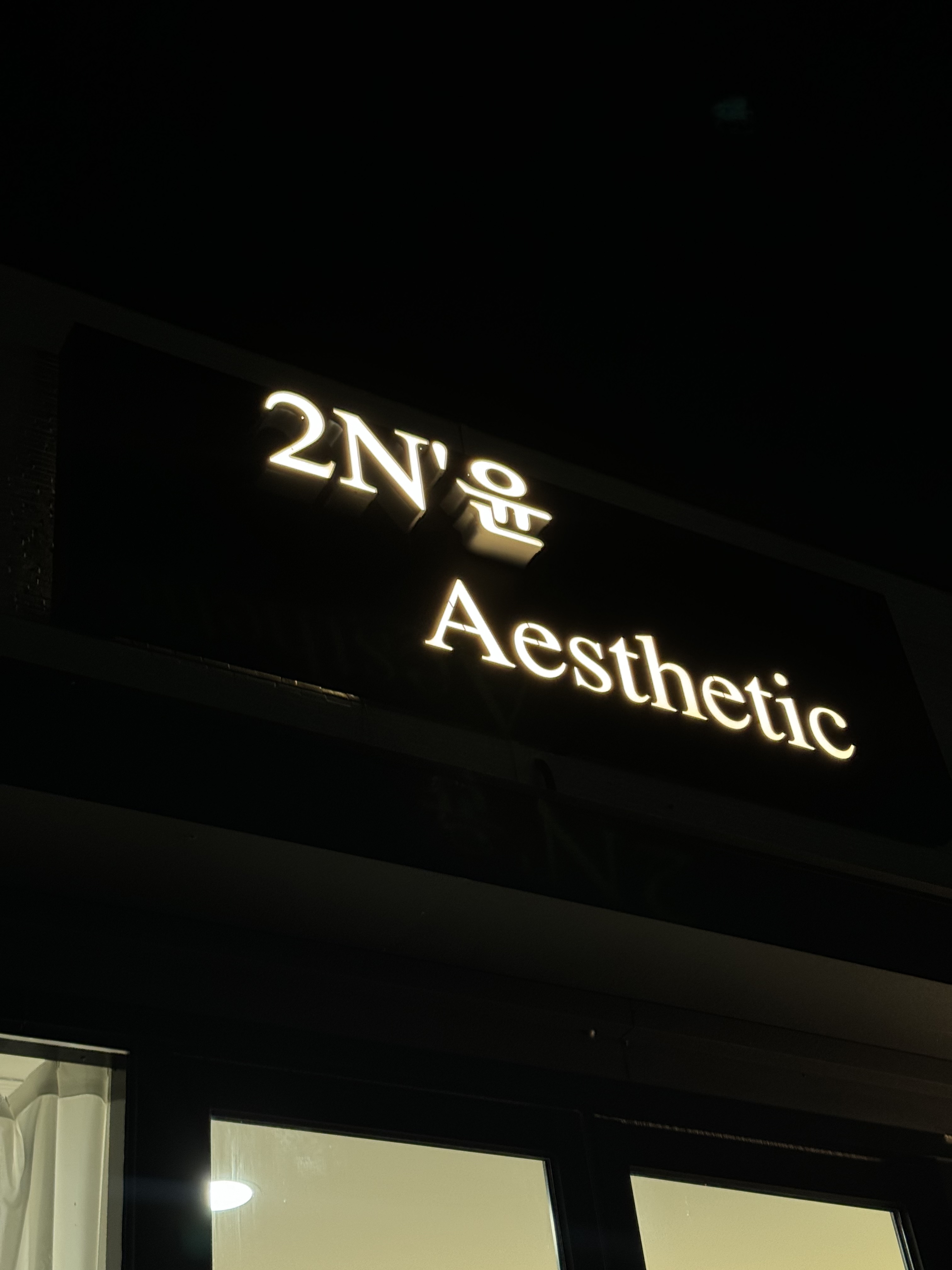 2N윤Aesthetic