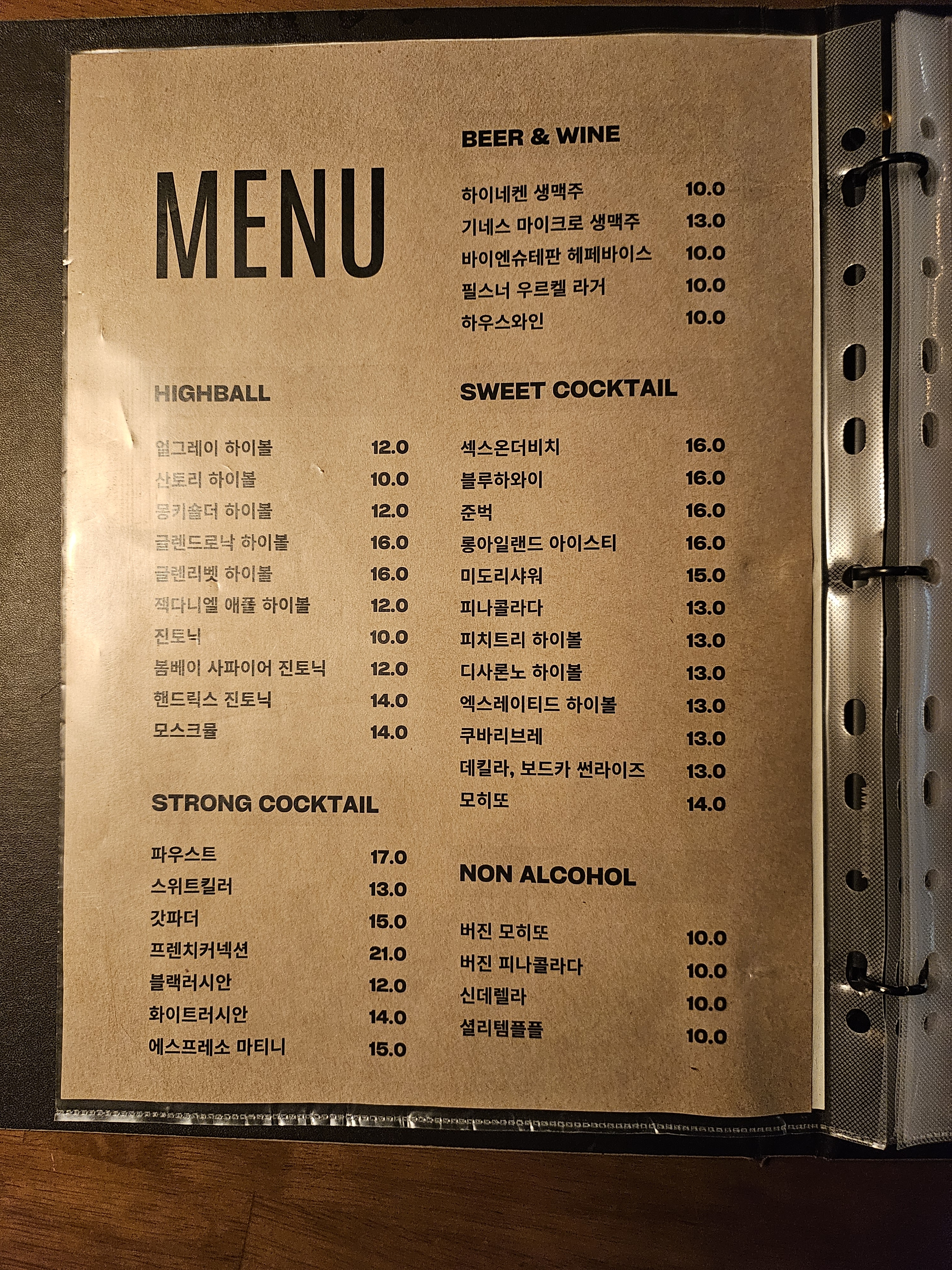 에스프레소 그자체 상남점